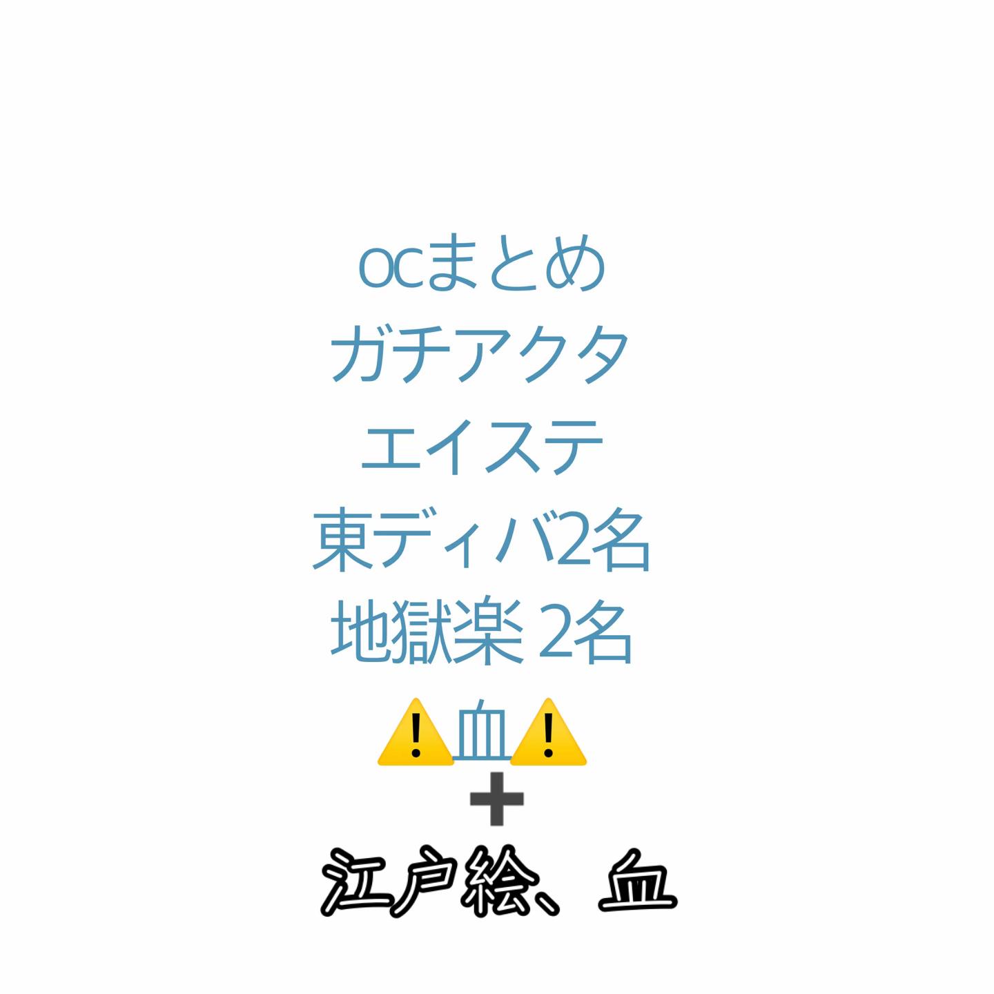 @クウカ🦊🎩