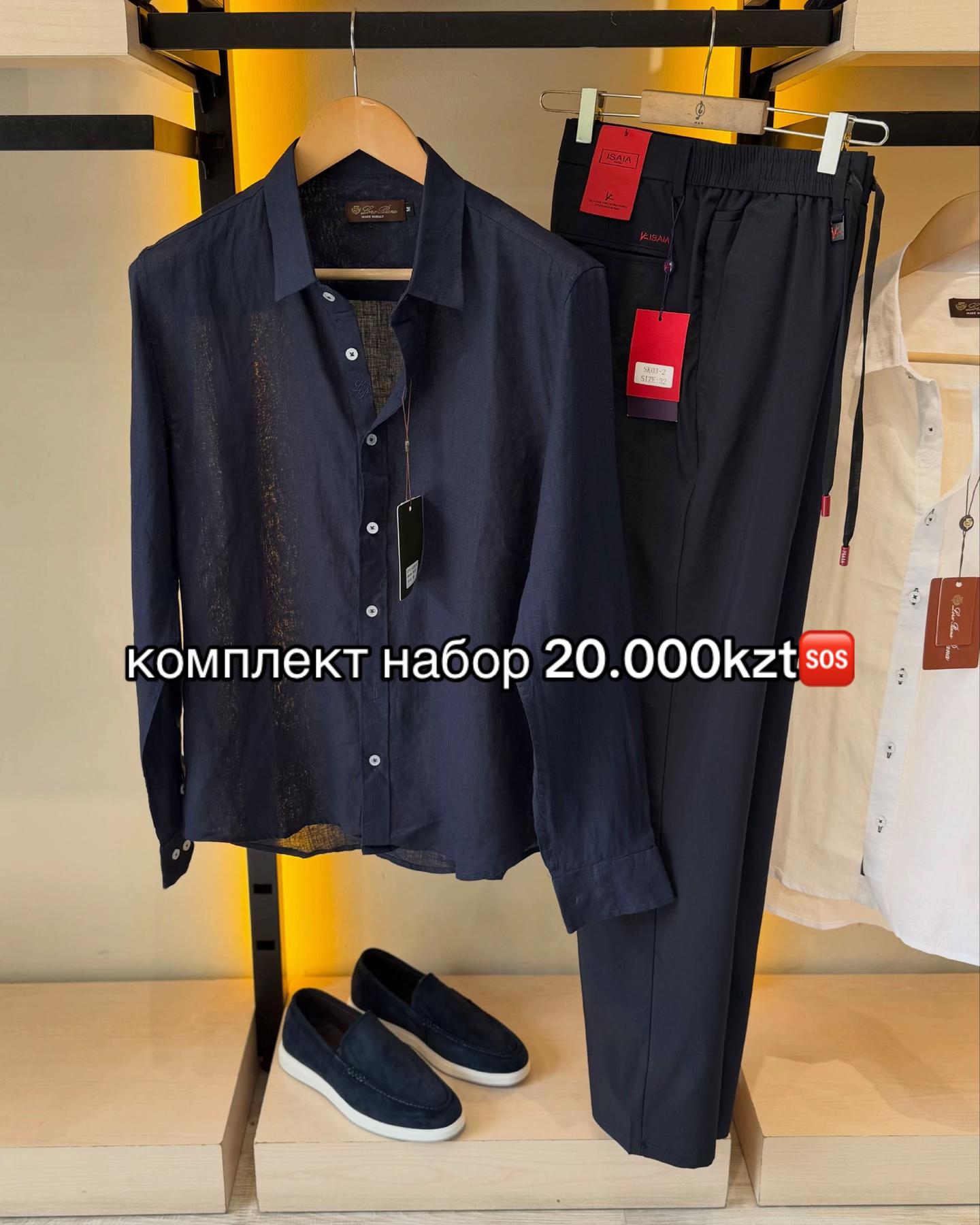 @verty_shop_kz