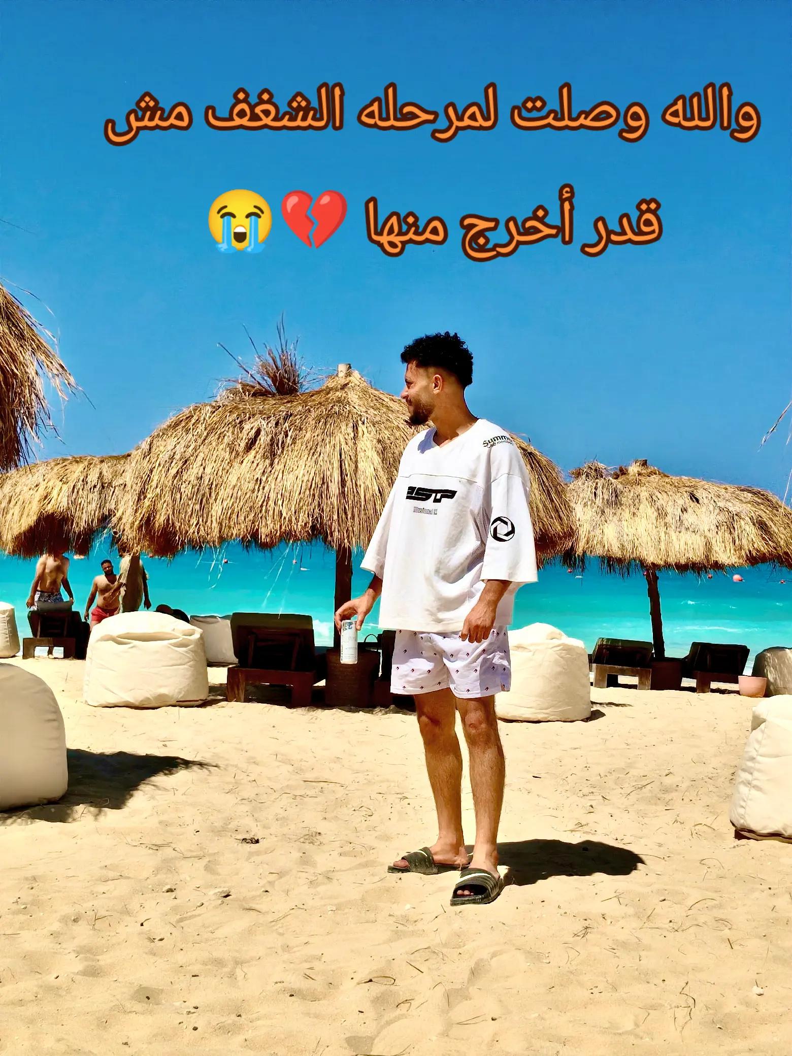 @ĂŜشŔÿ..⚠️⚡🎱