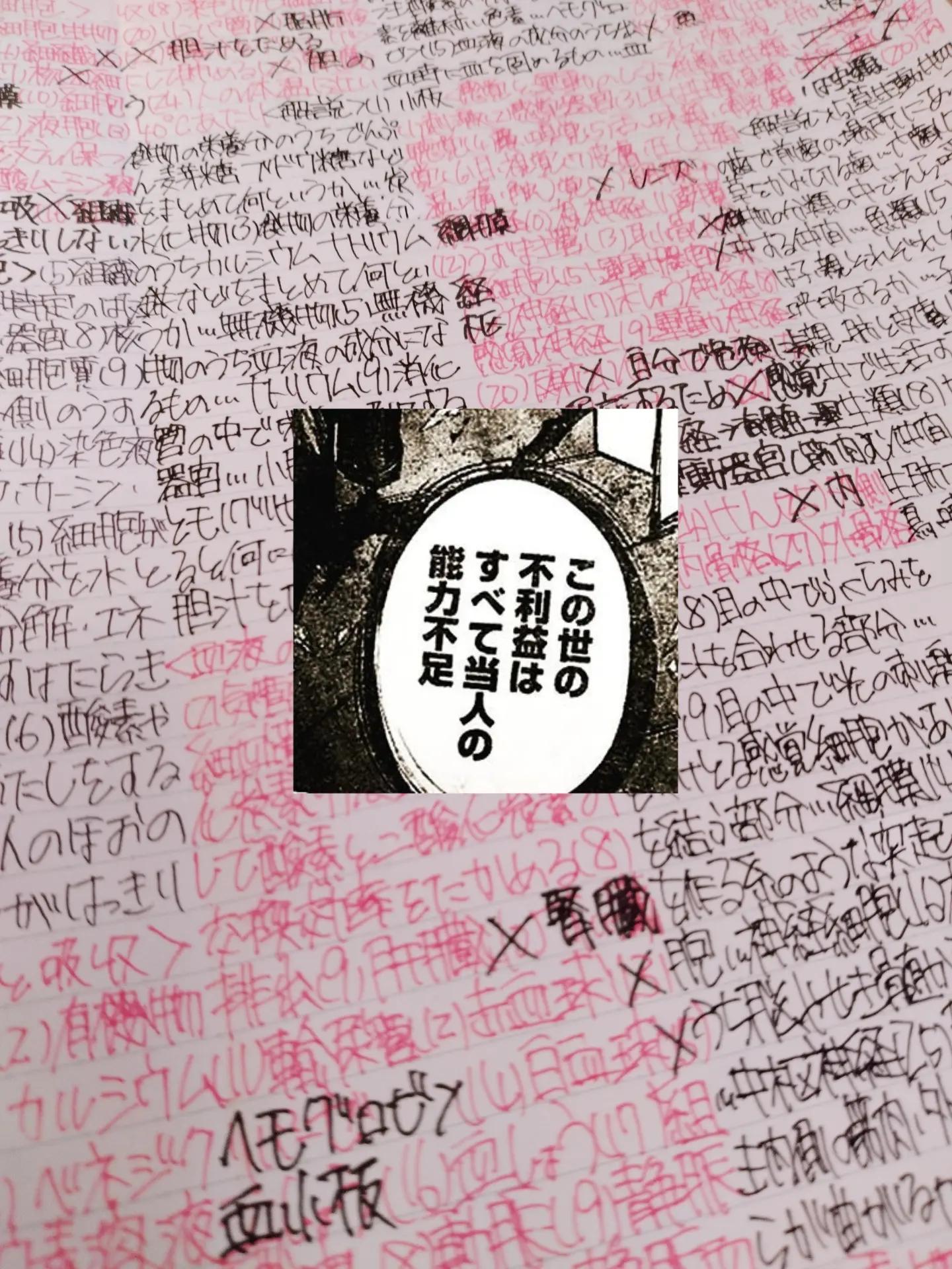 @凪