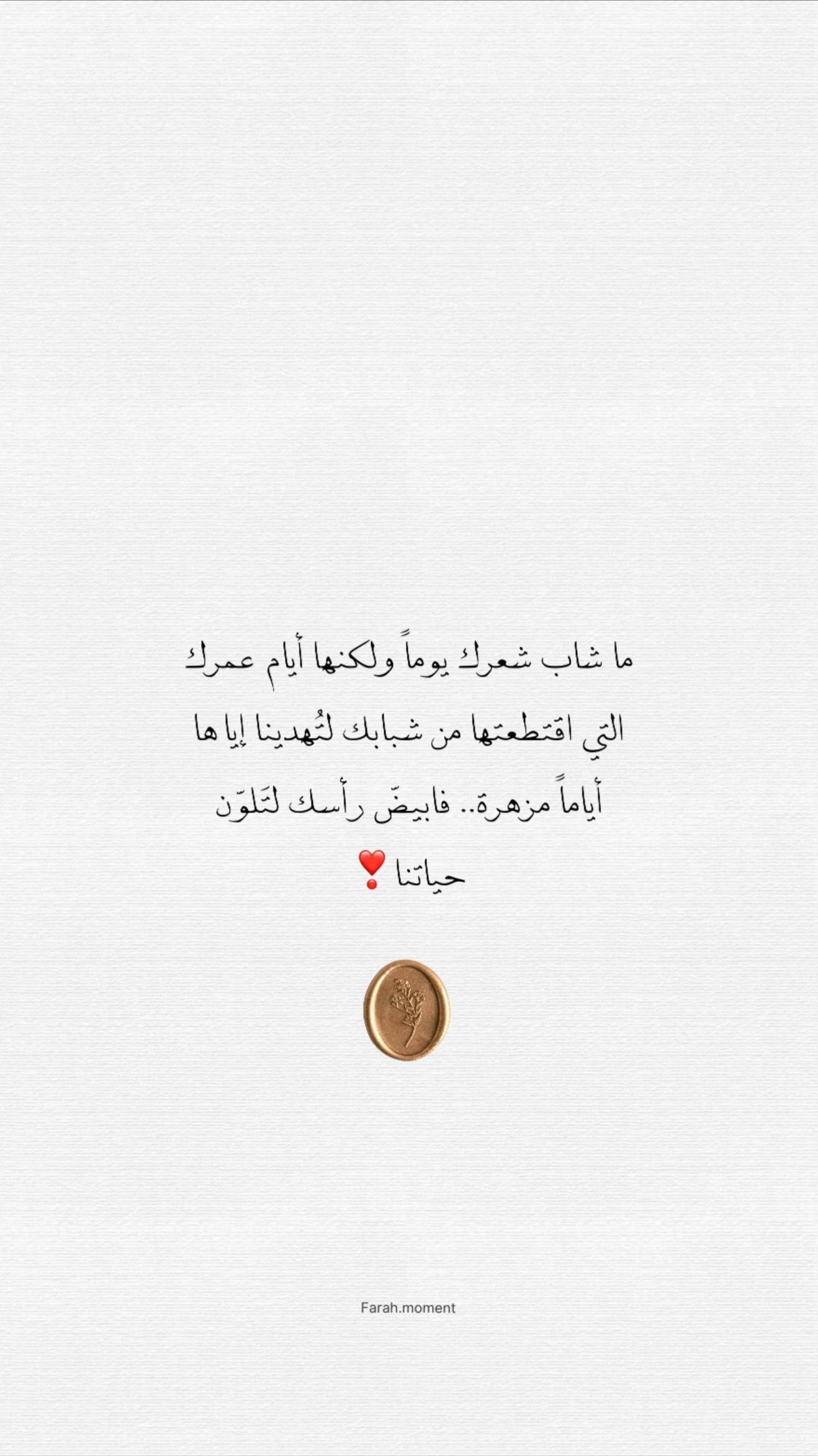 @Farah designer