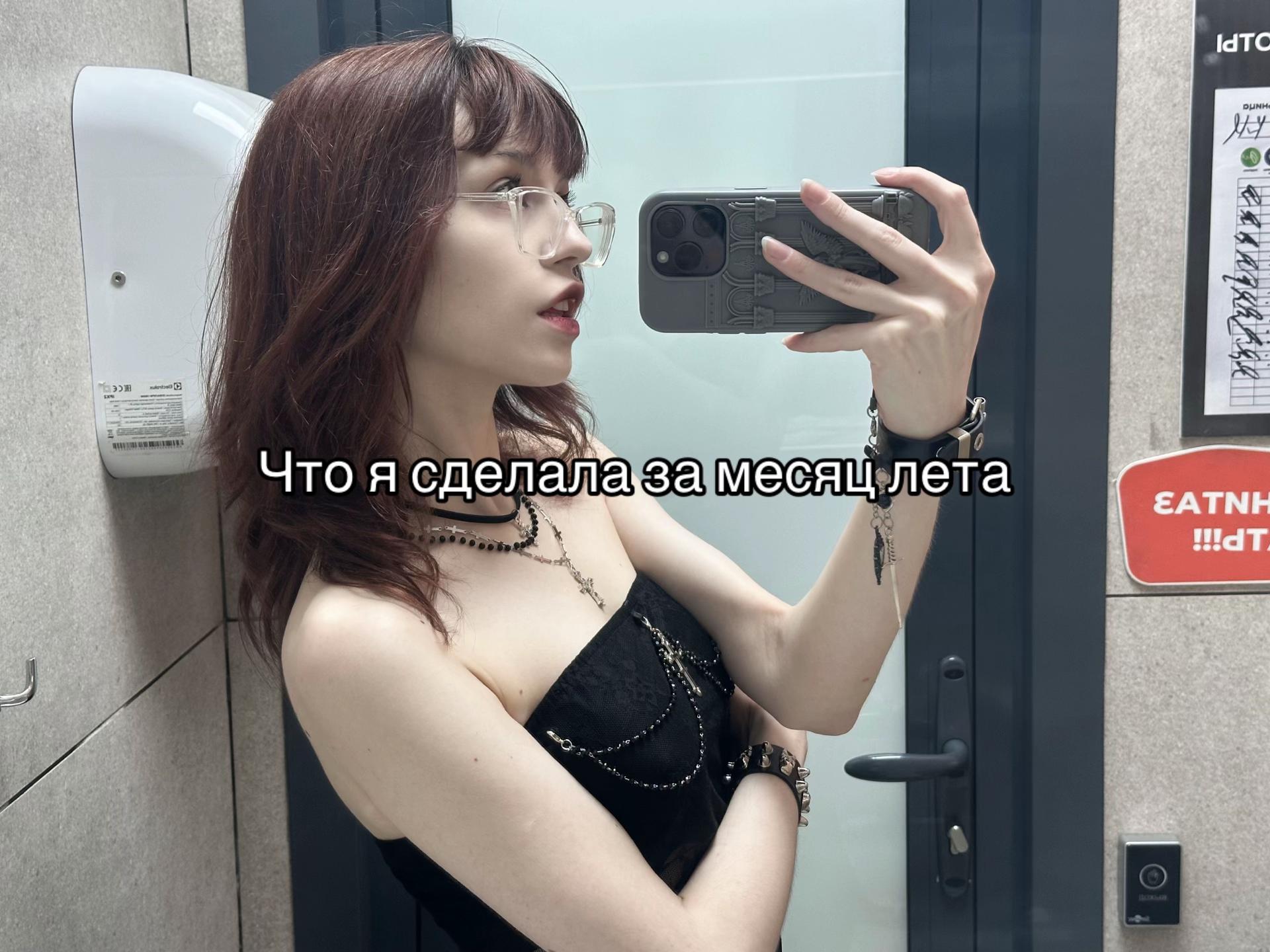 @Meeravelle
