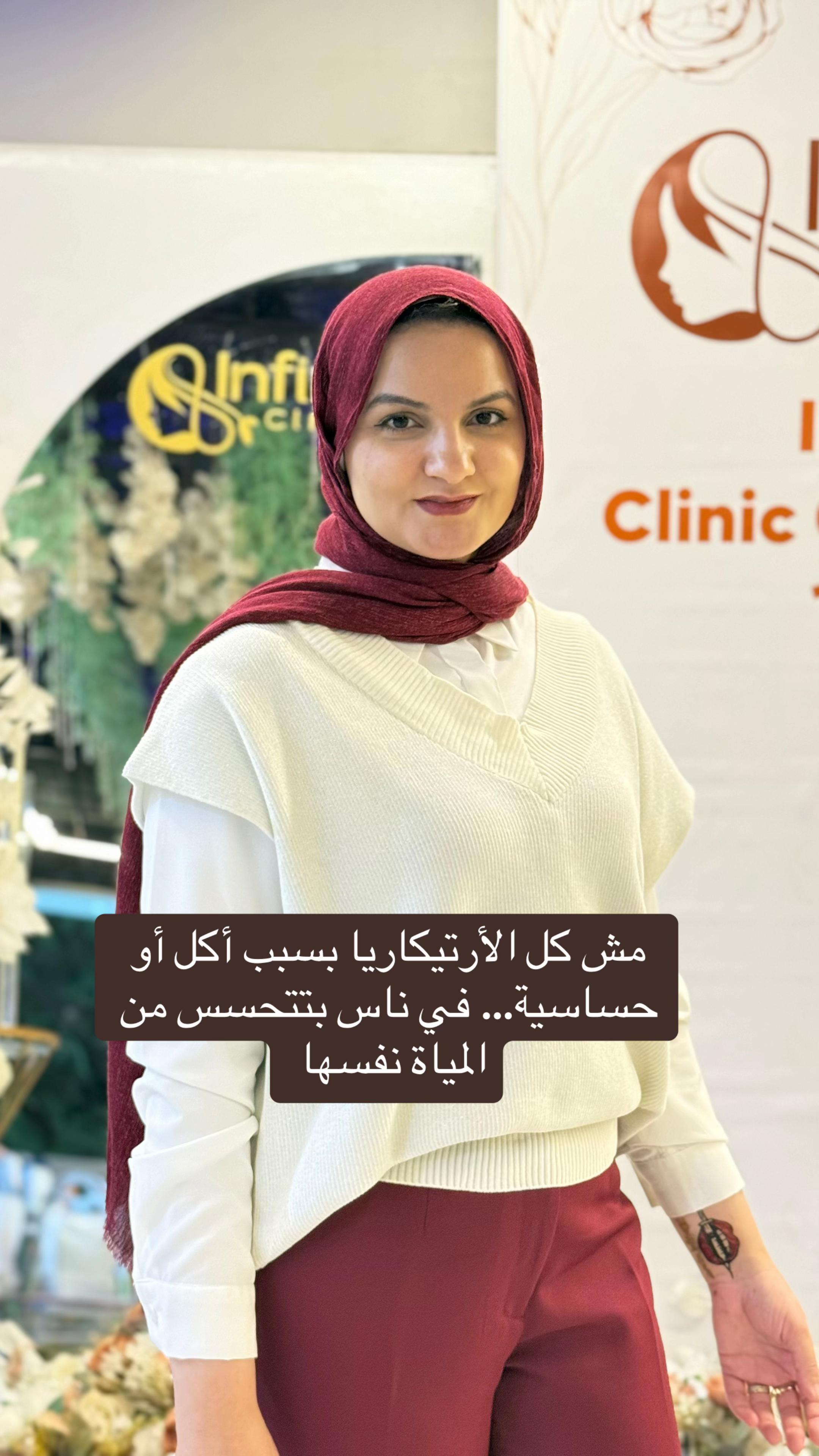 @د /آيات عثمان