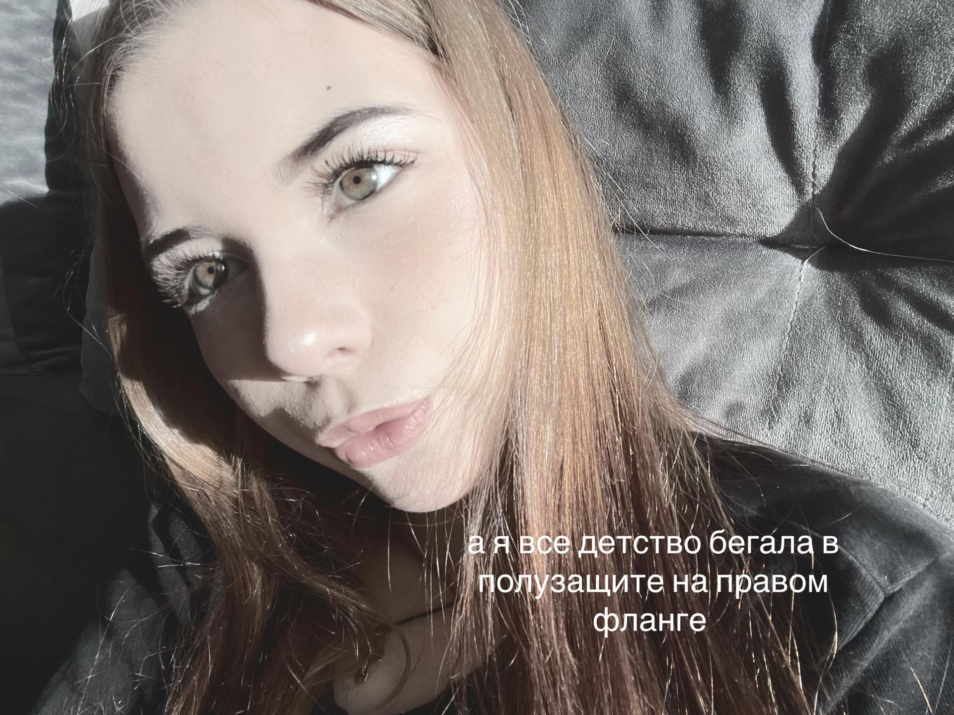 @ульяша