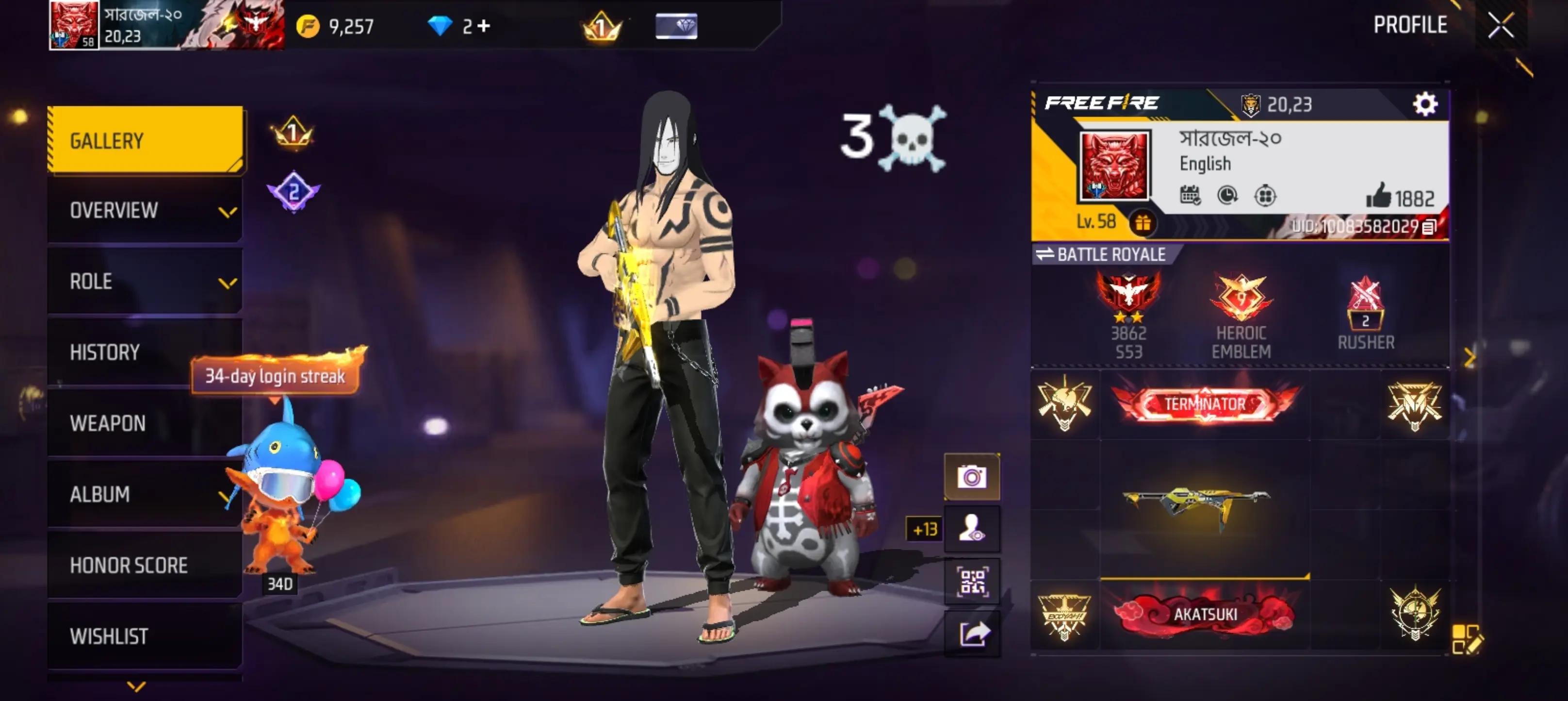 @shine gamer