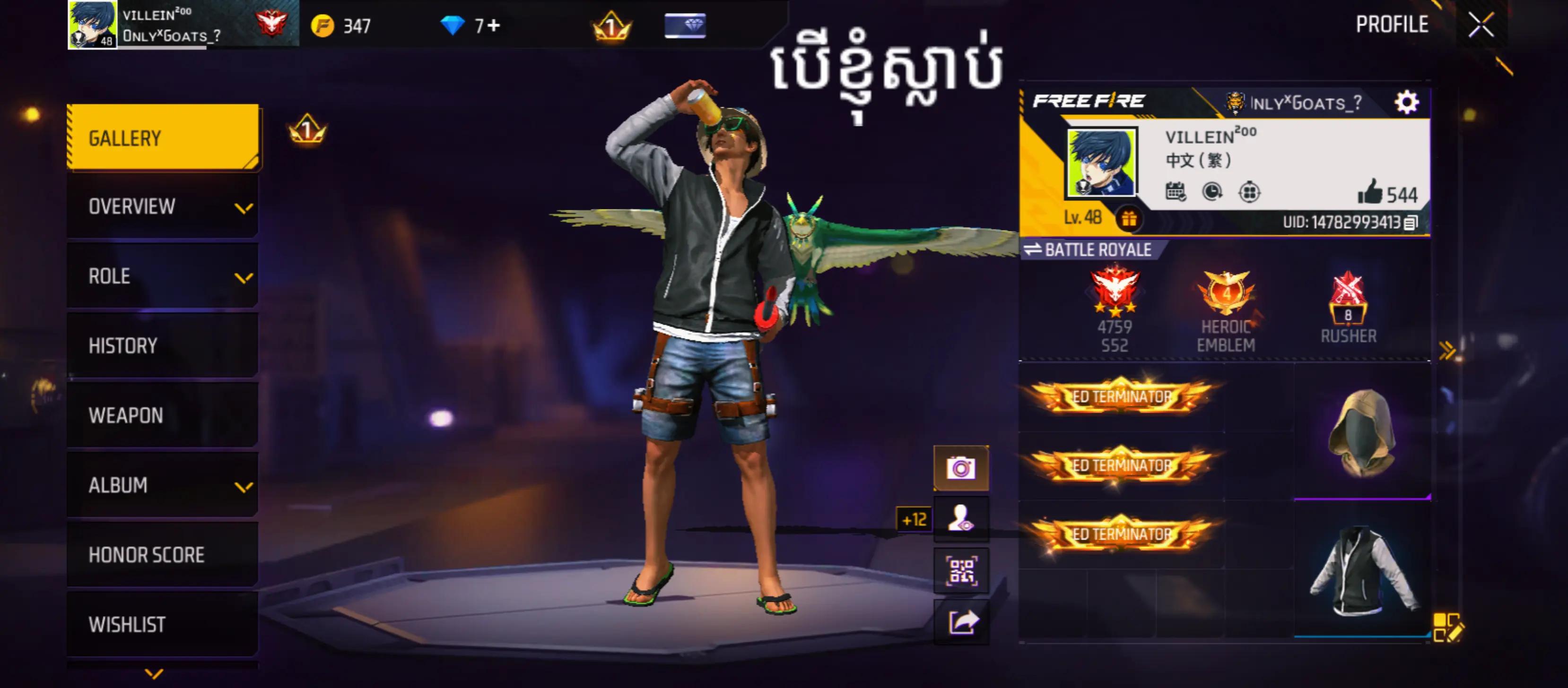 @BA ផុសអត់សូវល្បី🤬💤