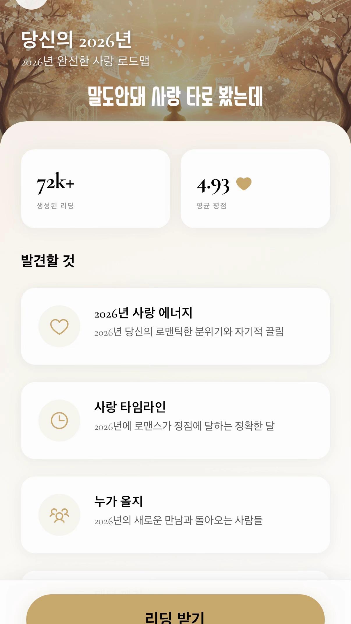 @현재