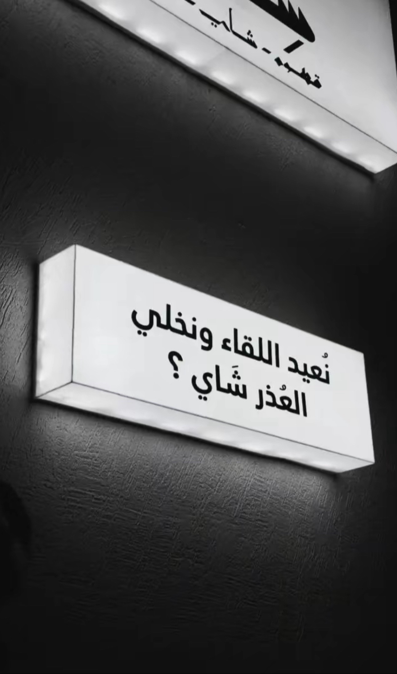 @نوالــه ام نور🦋