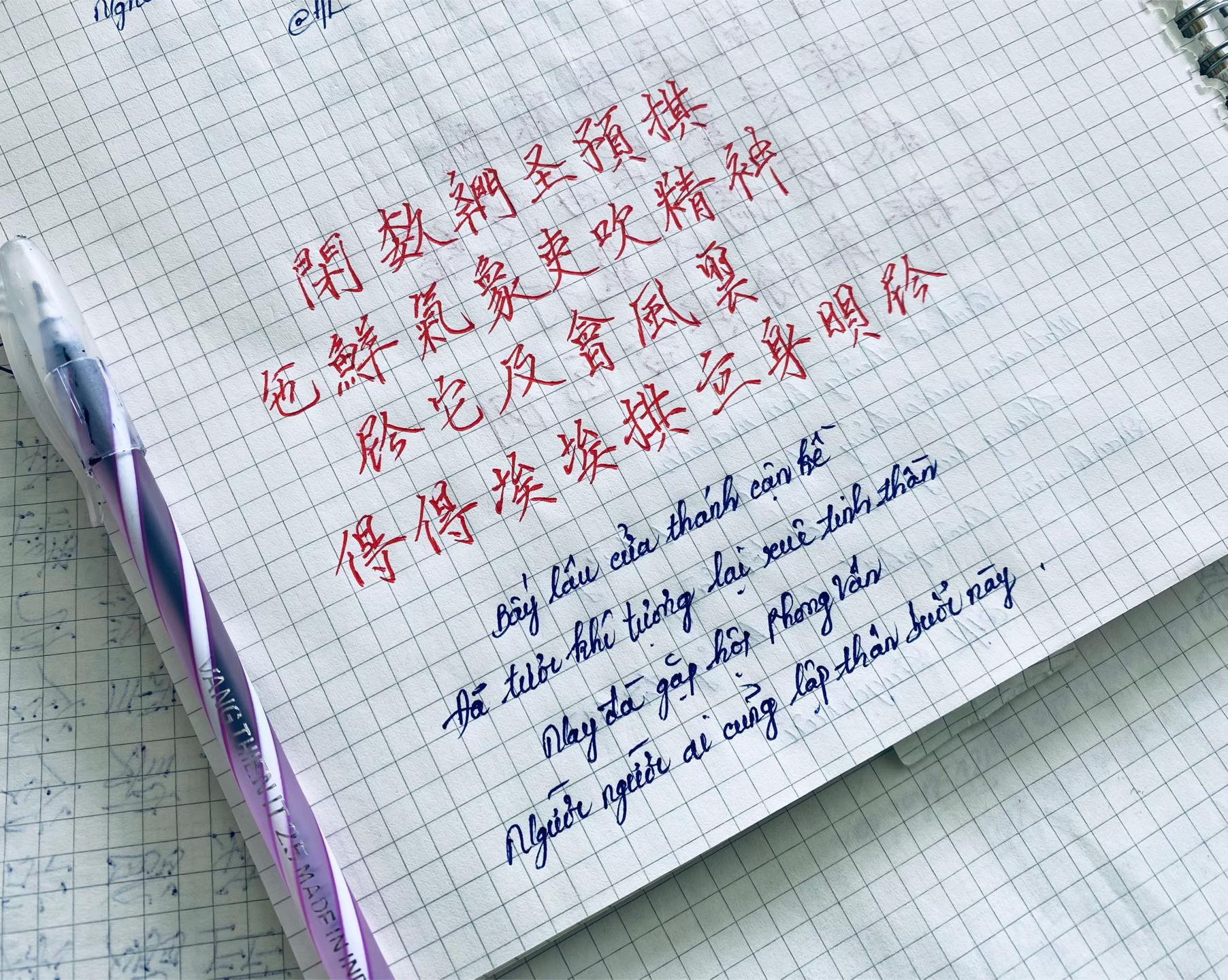 @Hàn Lập ở Việt Nam