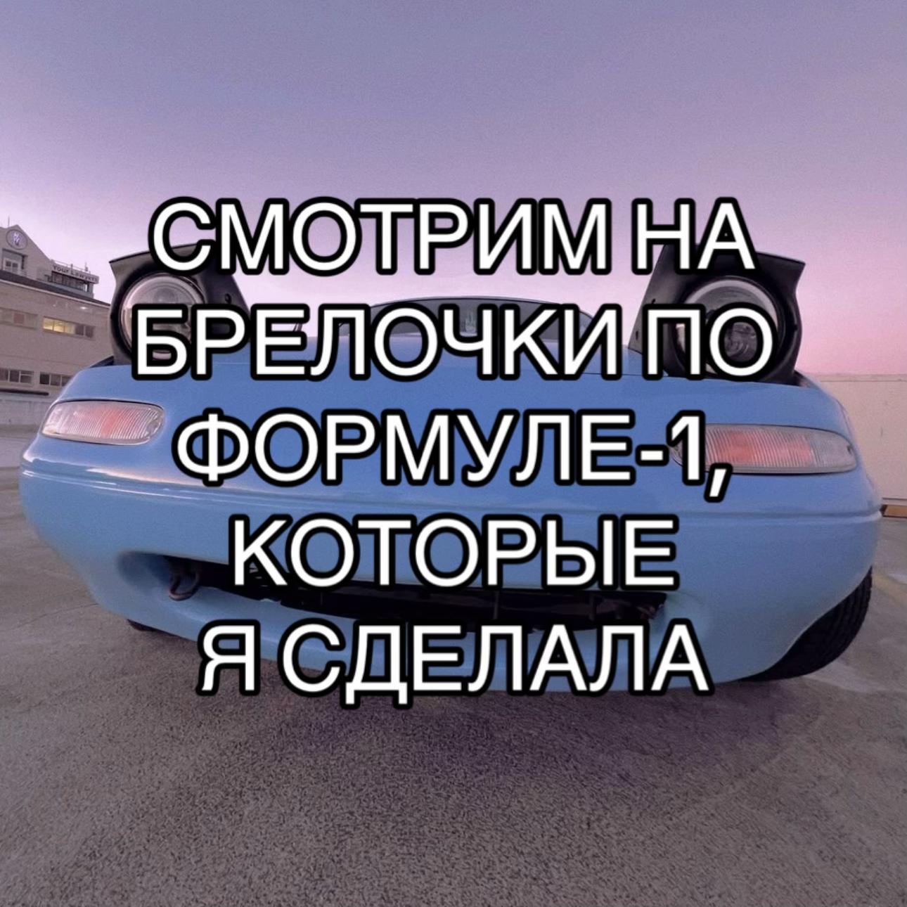 @это же это!