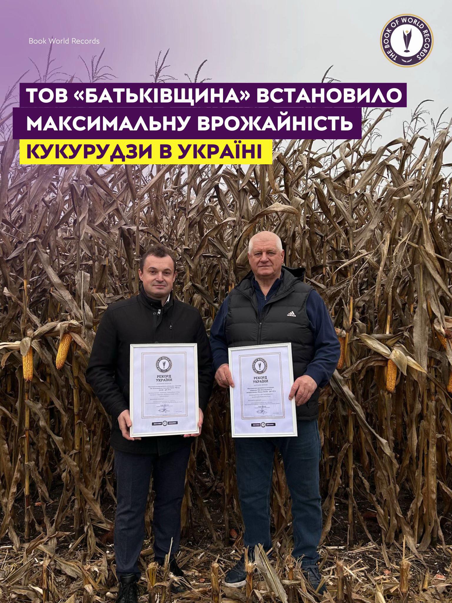 @The Book of World Records