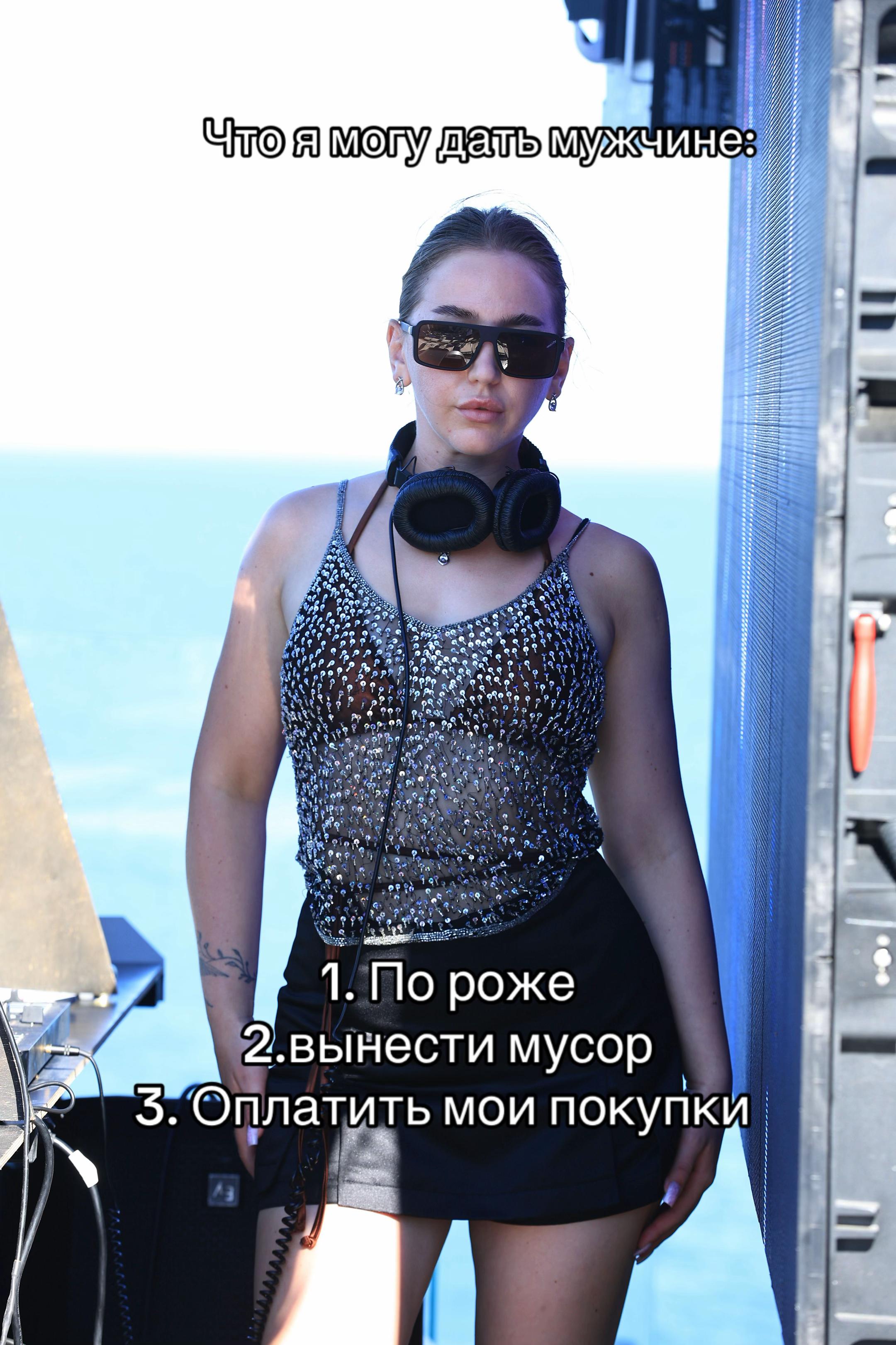 @Ваша Валюша