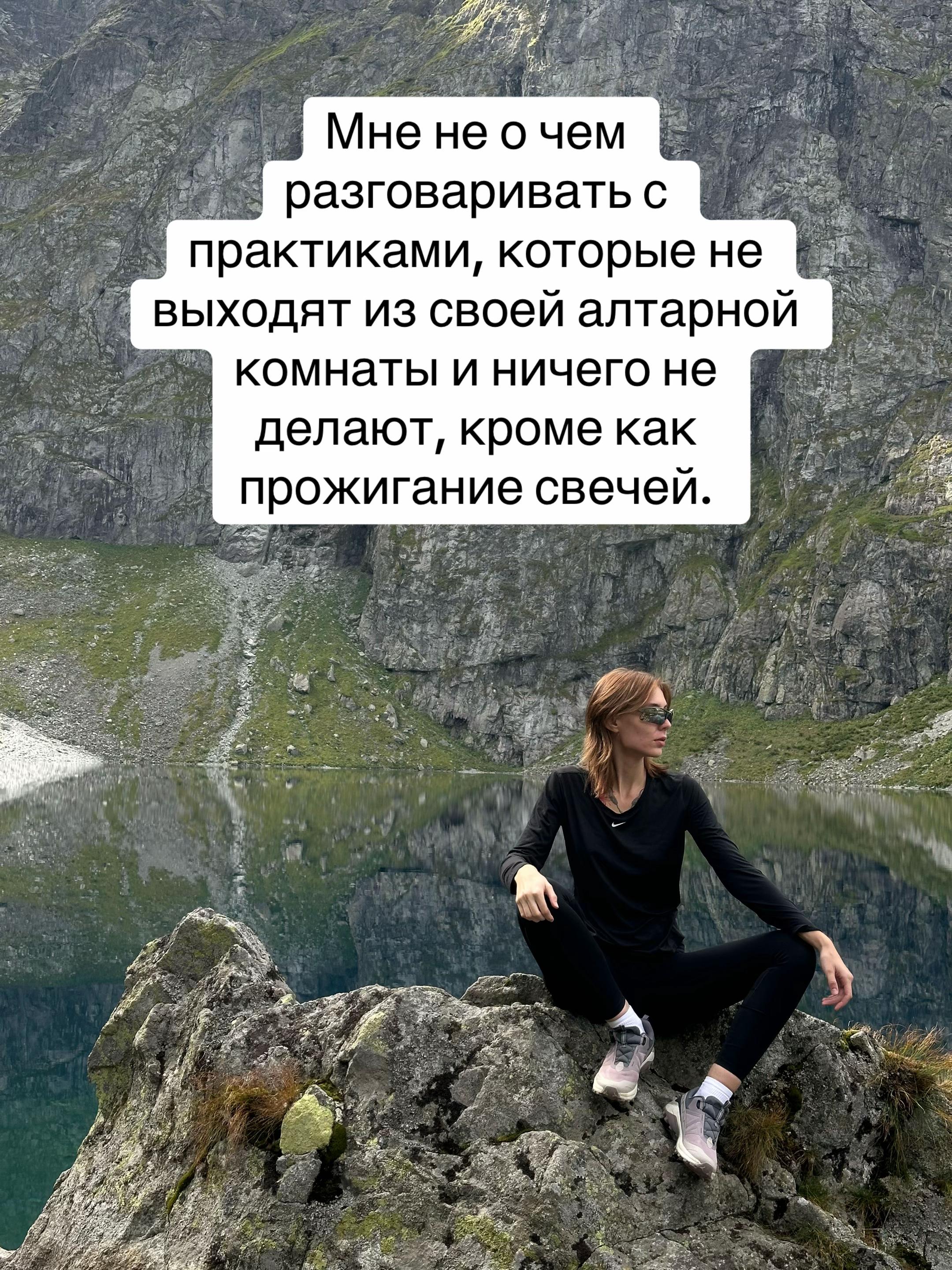 @Селеста