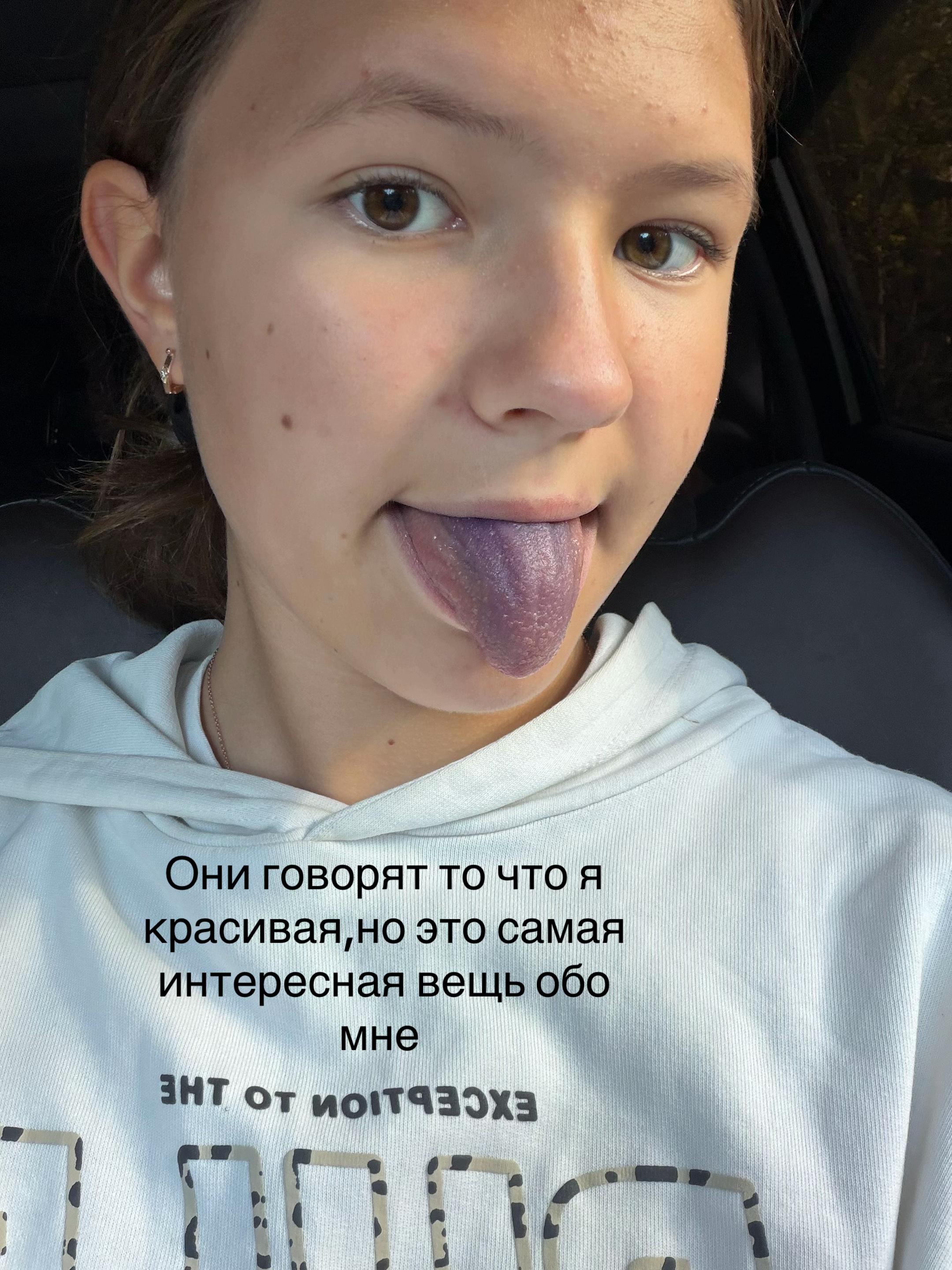 @настя🪽