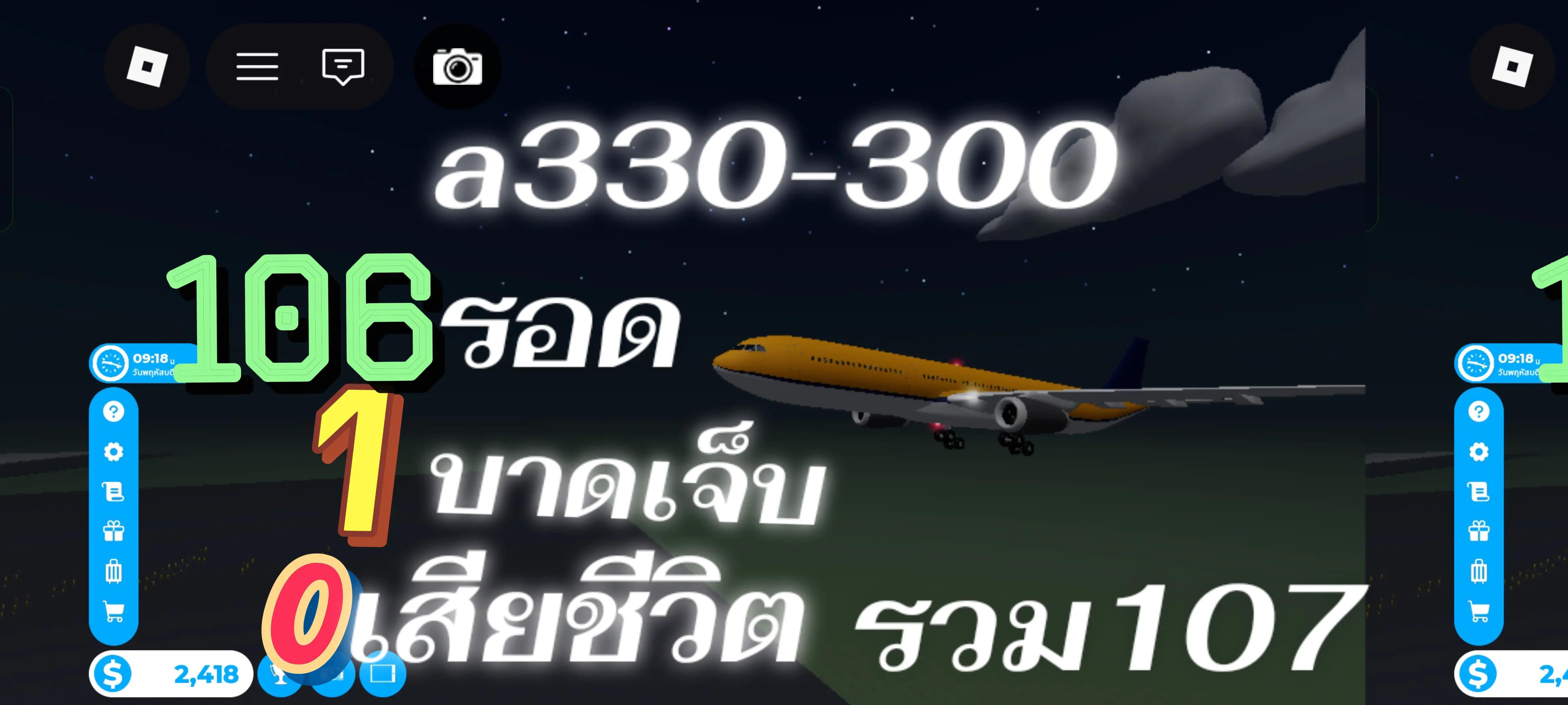 @A380