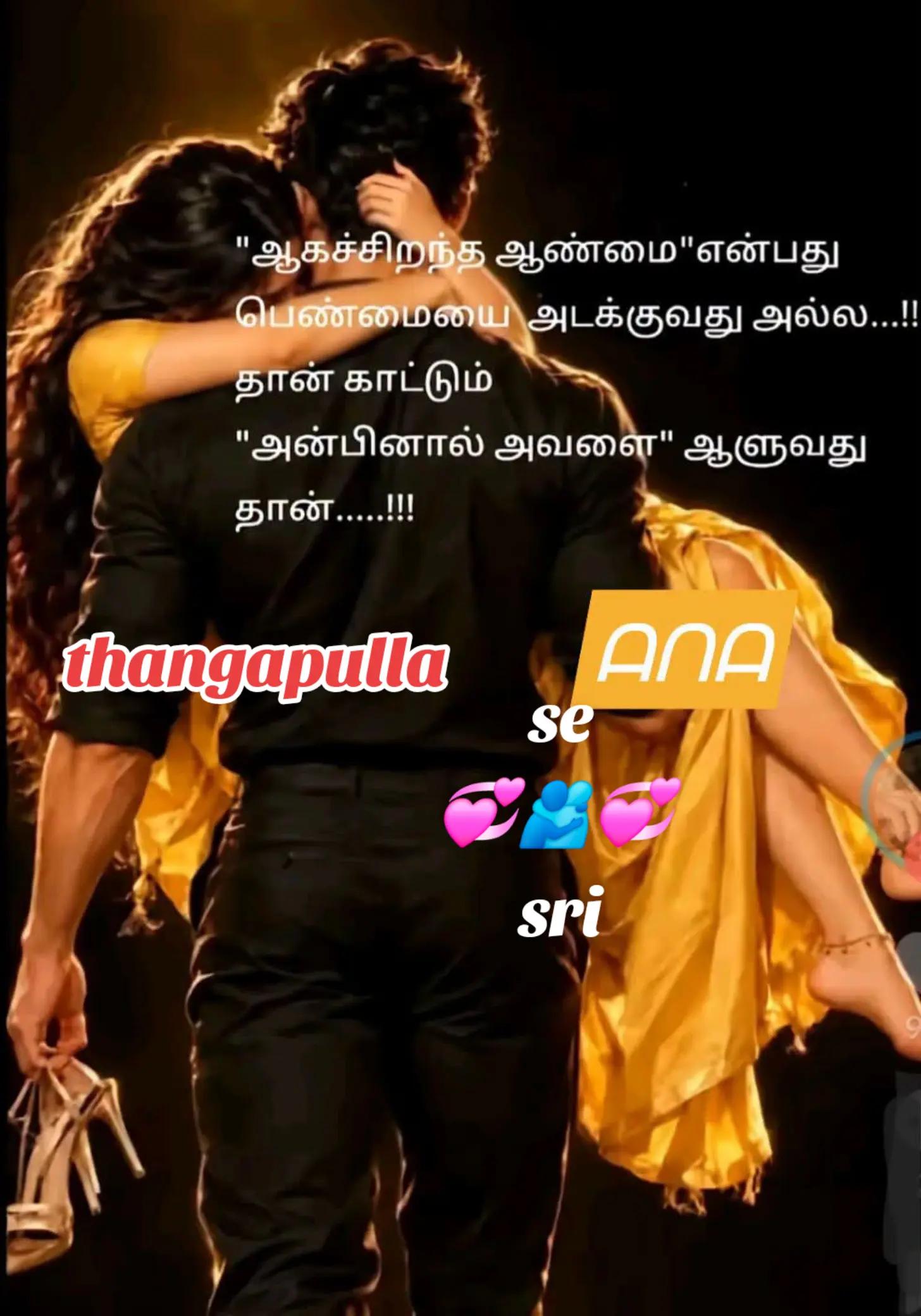 @💞🕊sri❤️se🕊💞