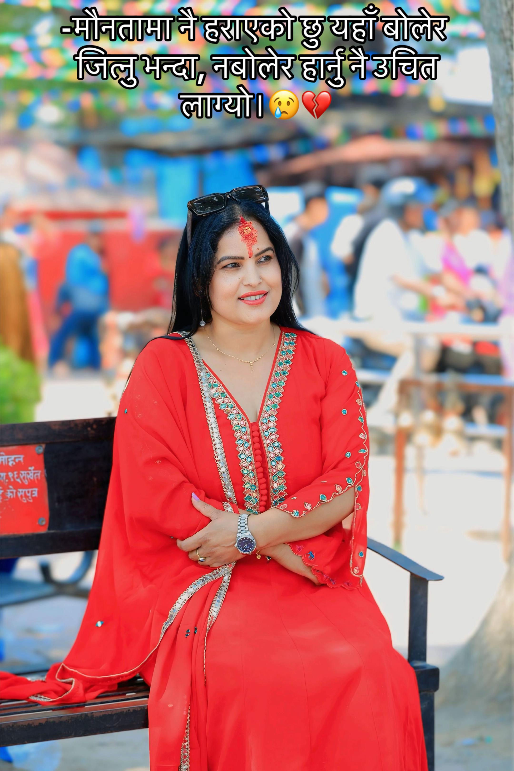 @Indu_collection Surkhet 🙏🧿🧿
