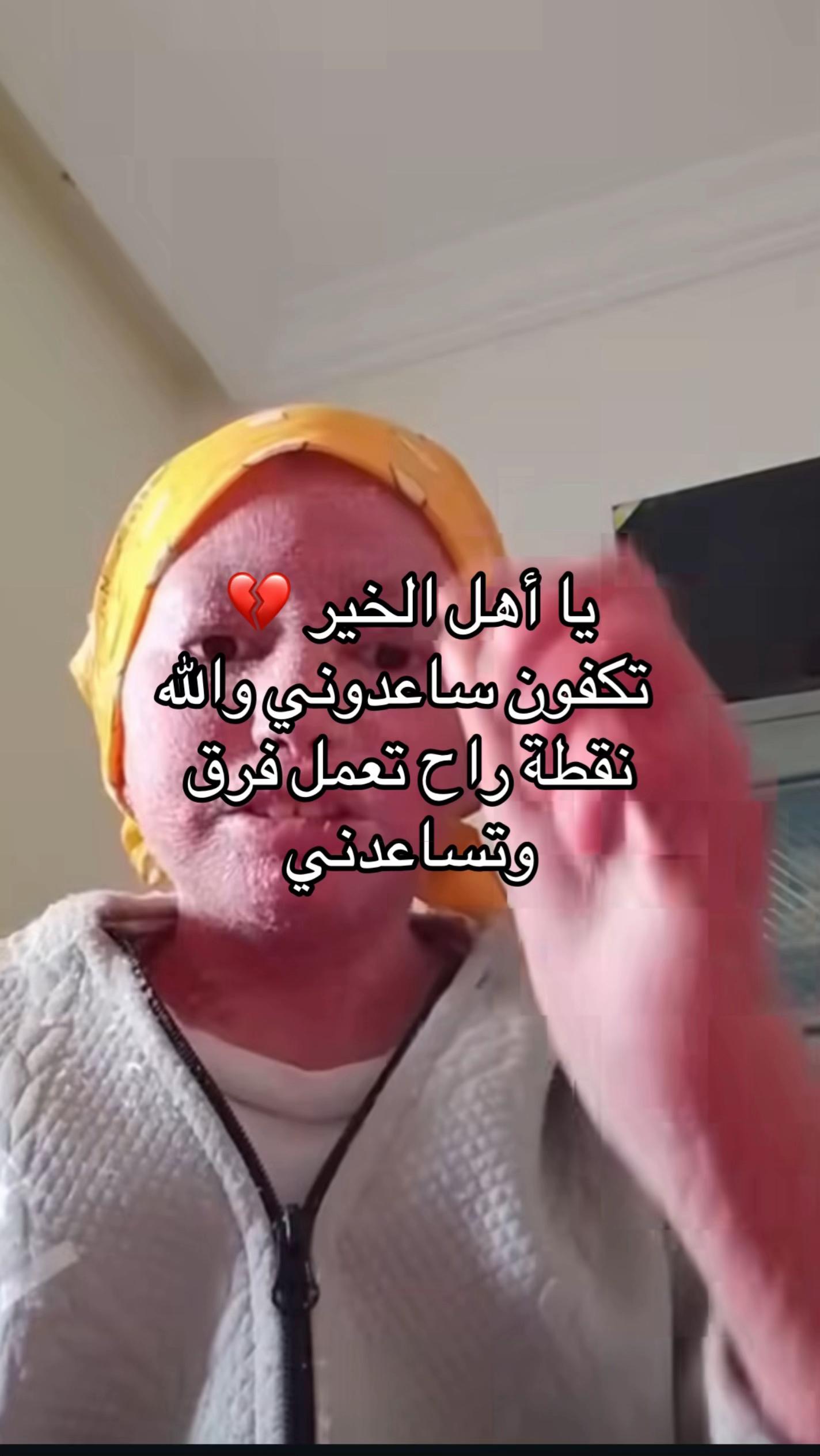 @Fatifleur17389