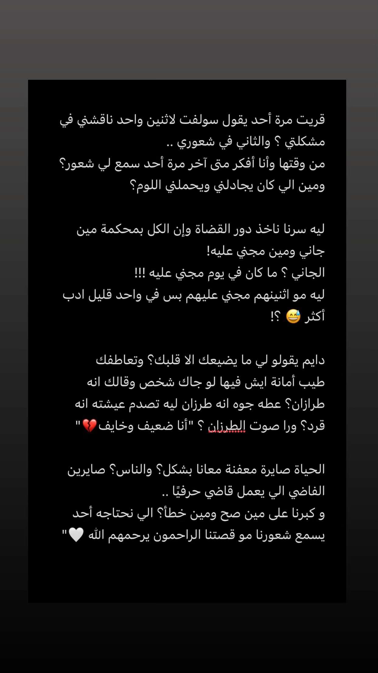 @a.almesfer7