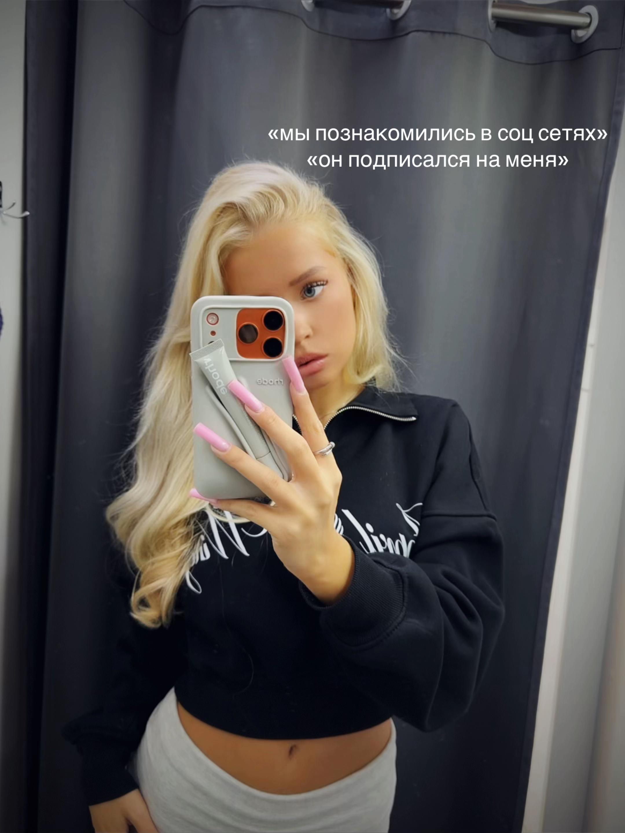 @славяночка