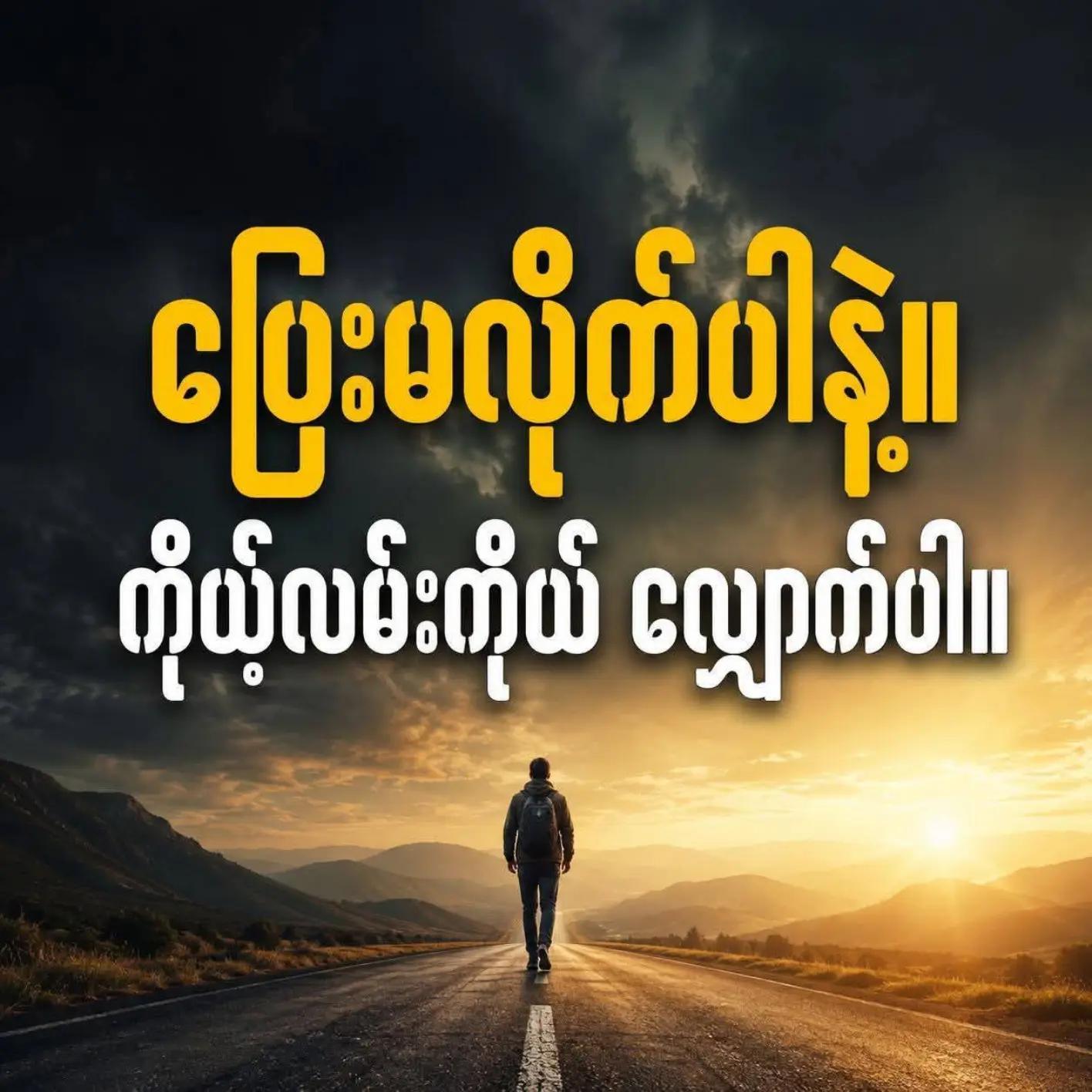 @လူ ငယ်"📚📖