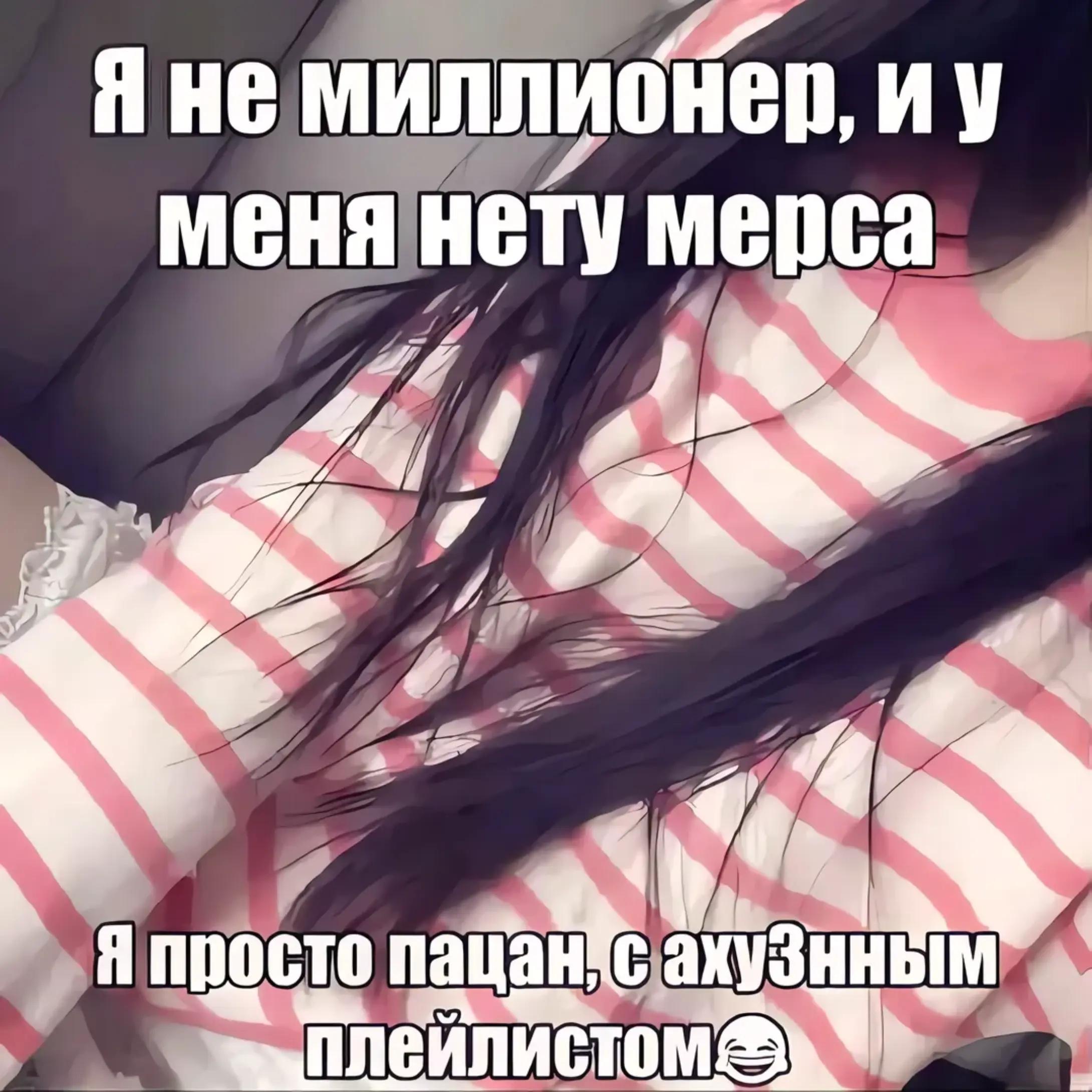 @отпевание под биты
