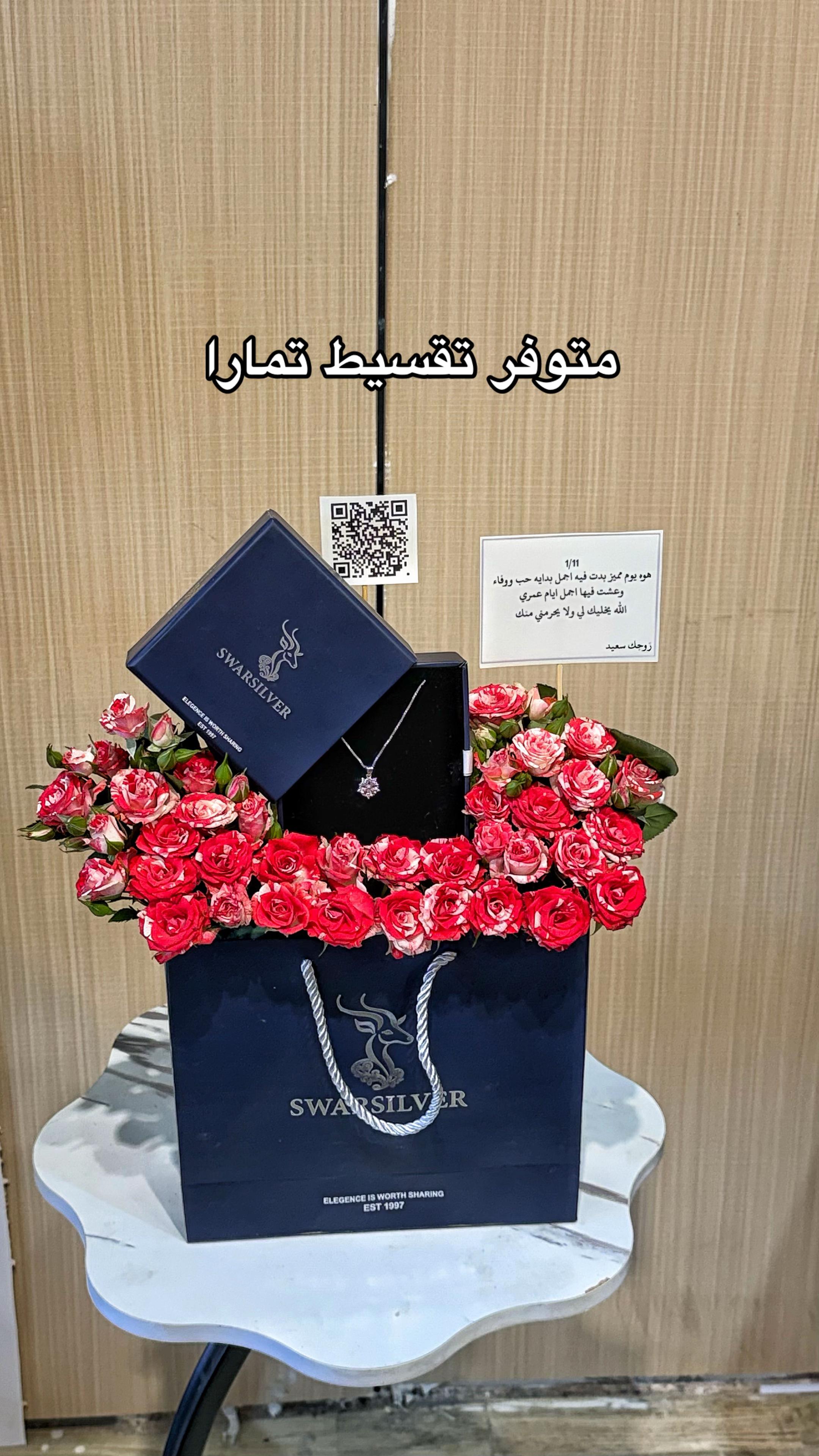 @هدايا خميس مشيط
