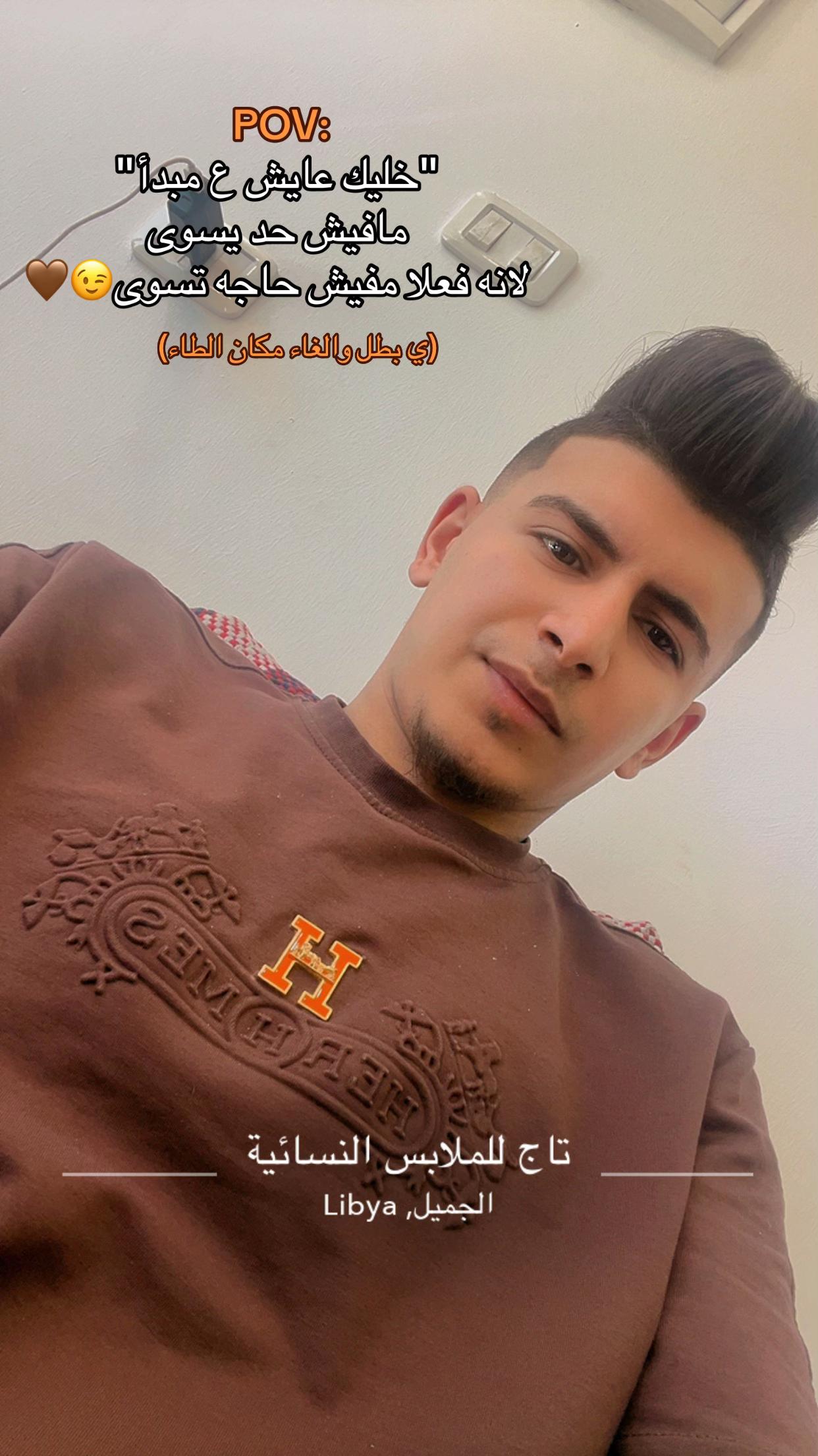 @﮼عبدو ﮼النايلي | Ãbdø Äłñãîłŷ