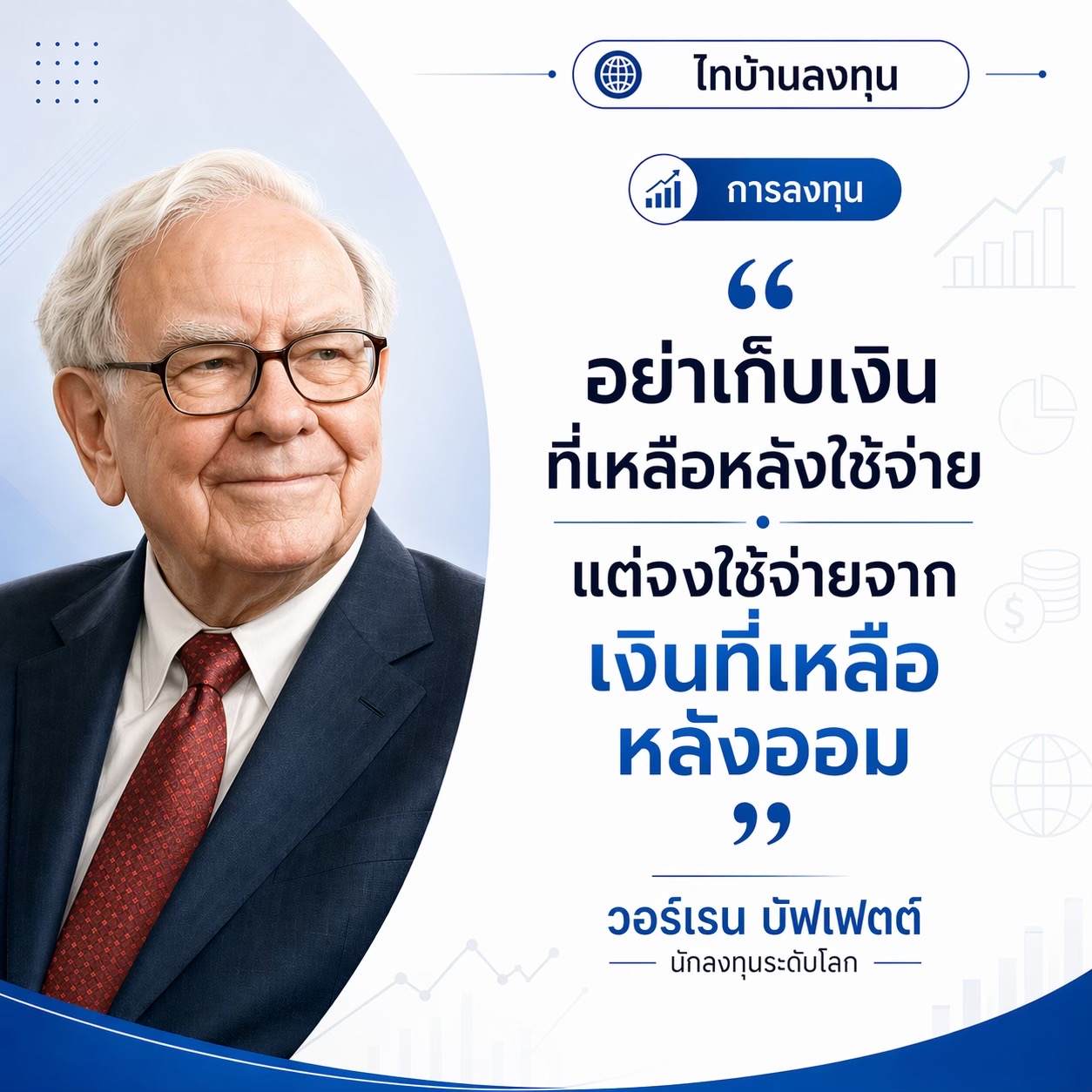 @Thibaanlongtun