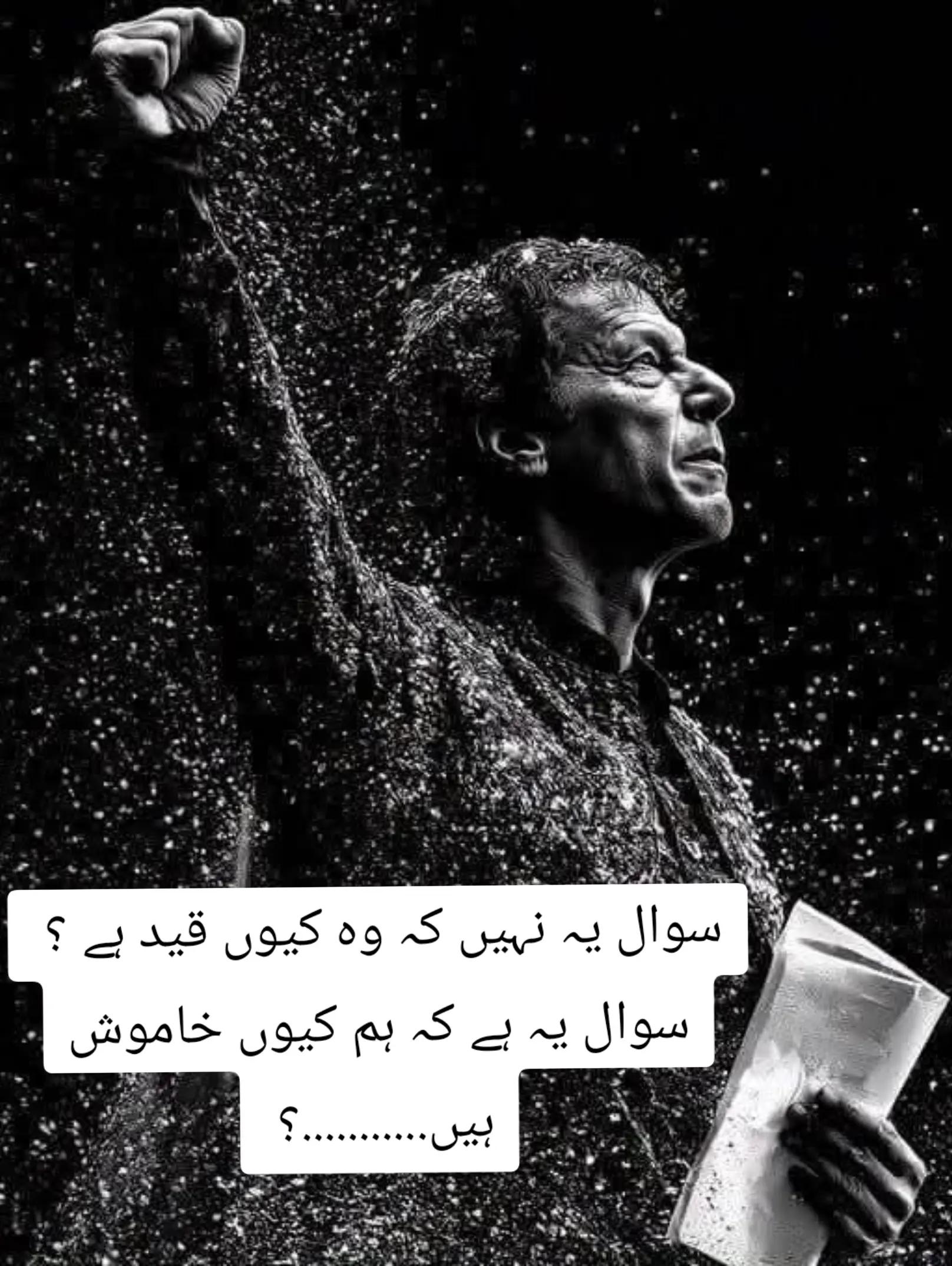 @Smaha Sadiq