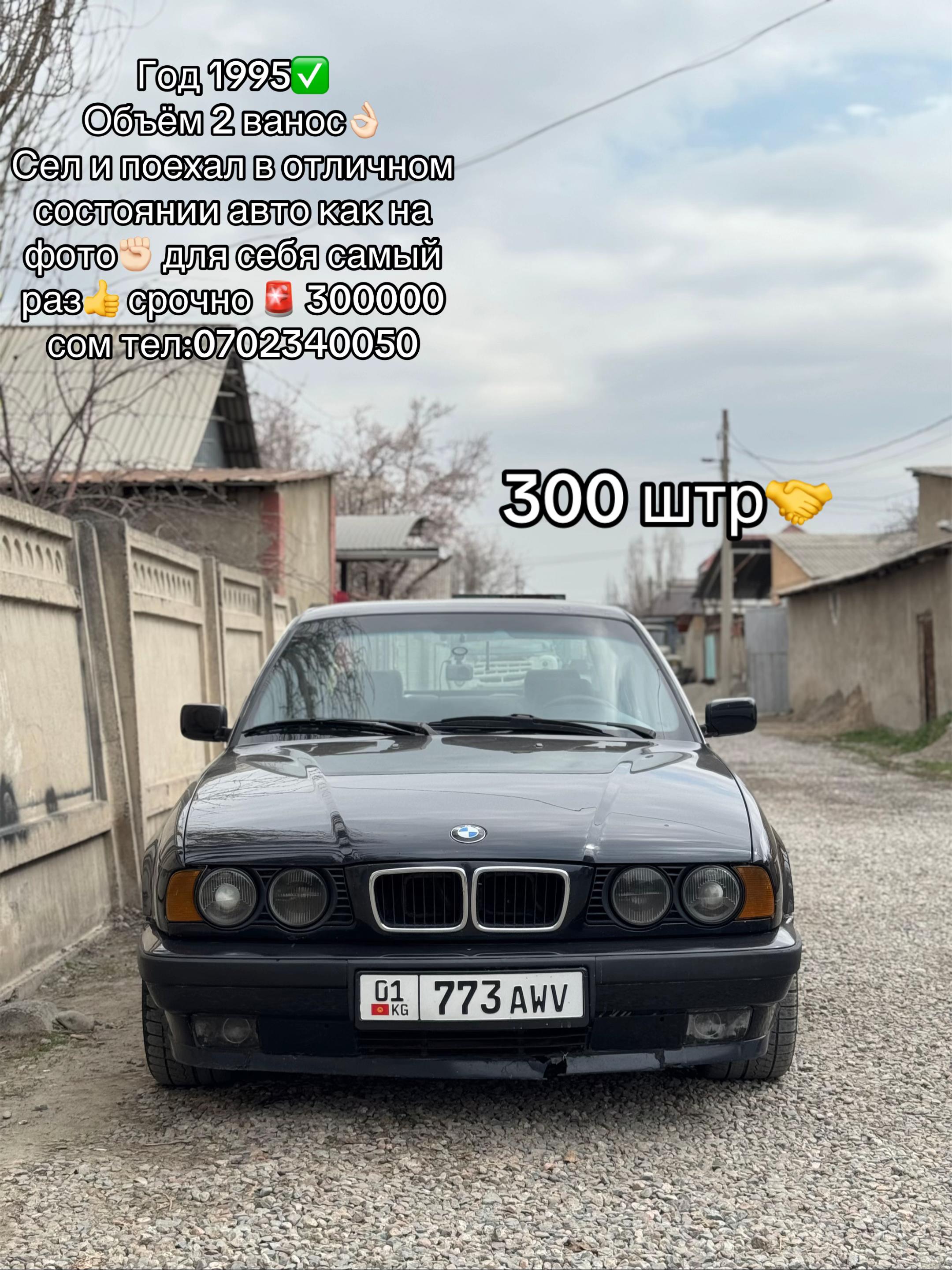 @e34Kyrgyzstan
