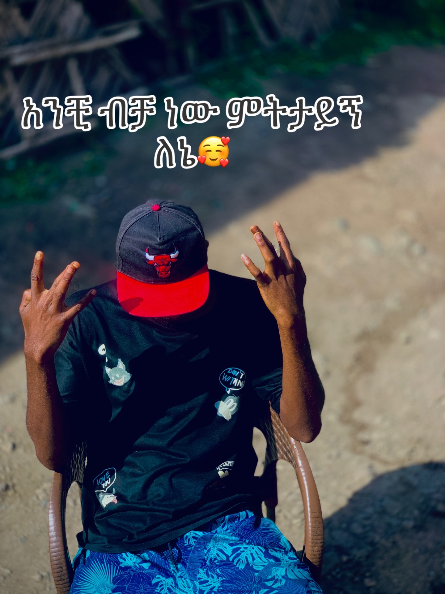 @ቡራ💧💦