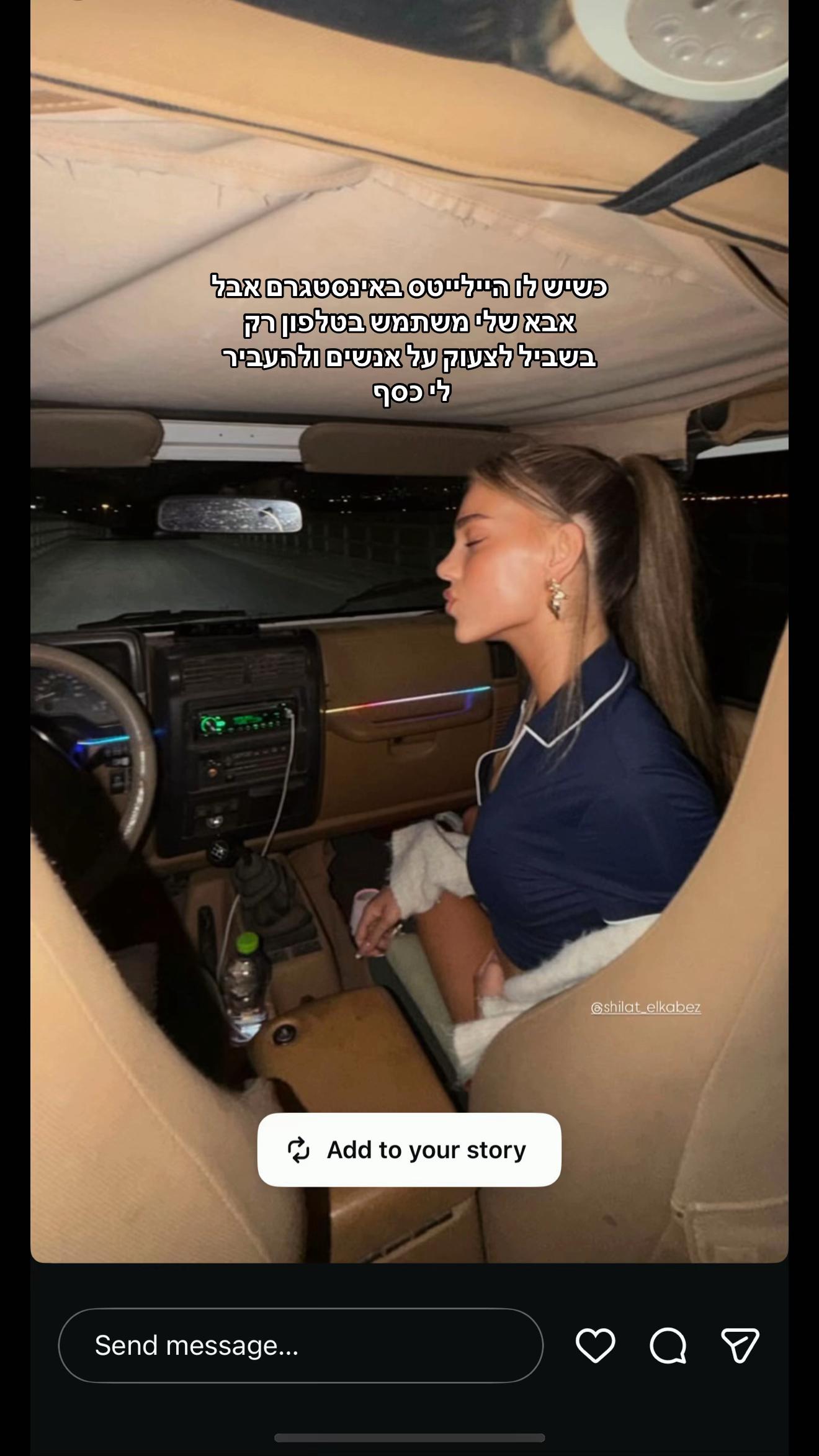 @Shilatiiiii🌶️🌶️