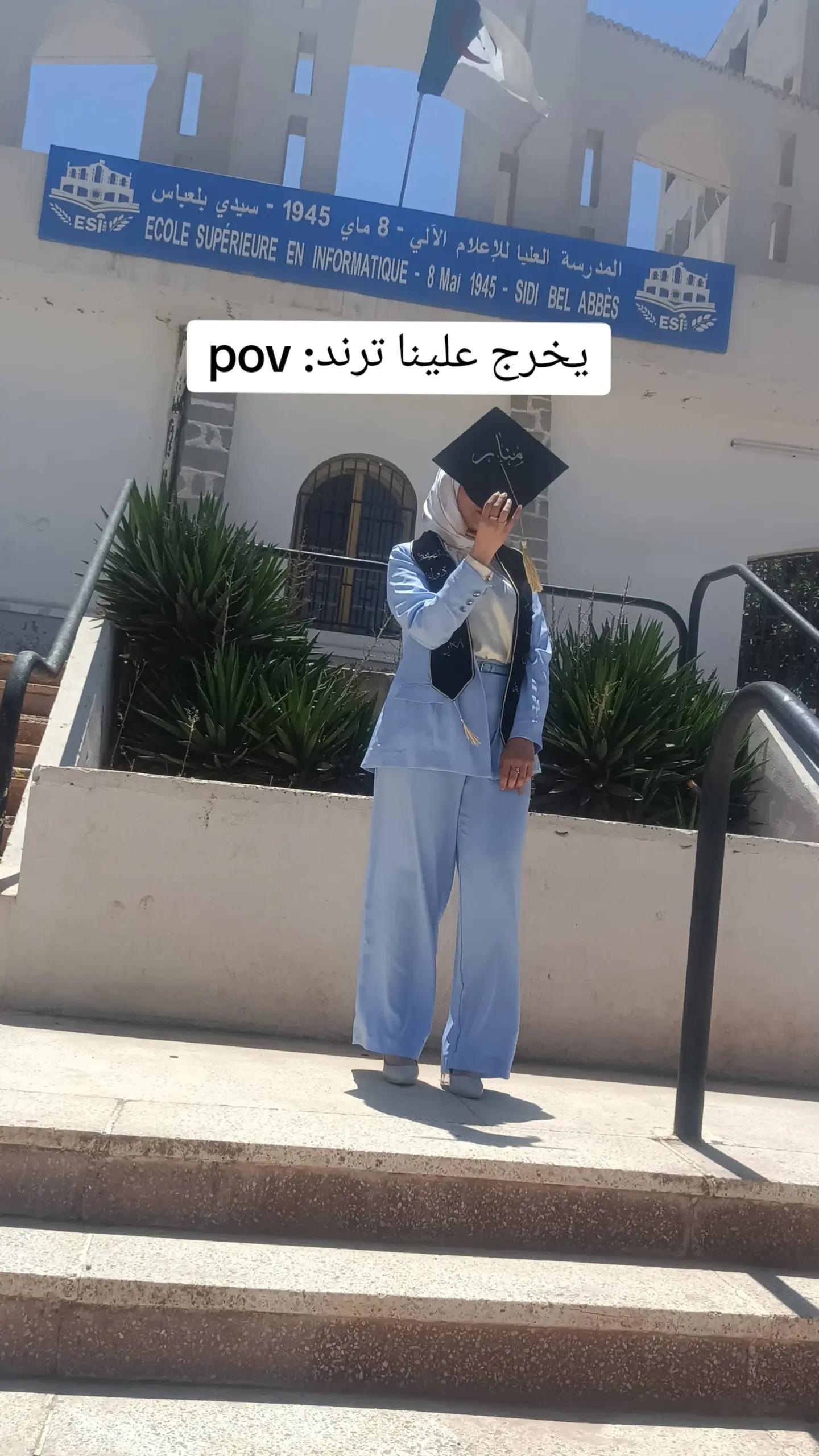 @المهندسة منار 💻