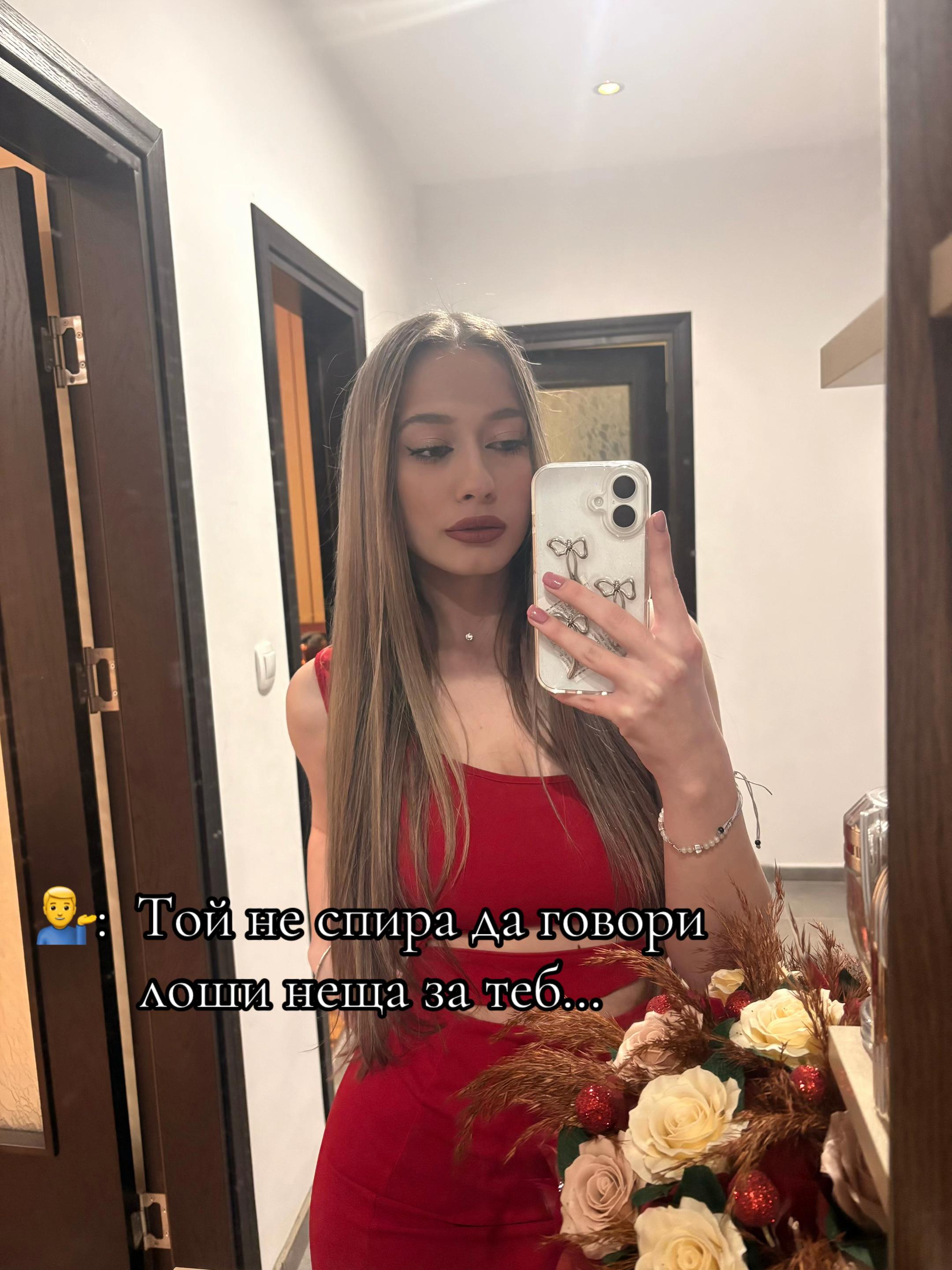 @Mira Toncheva