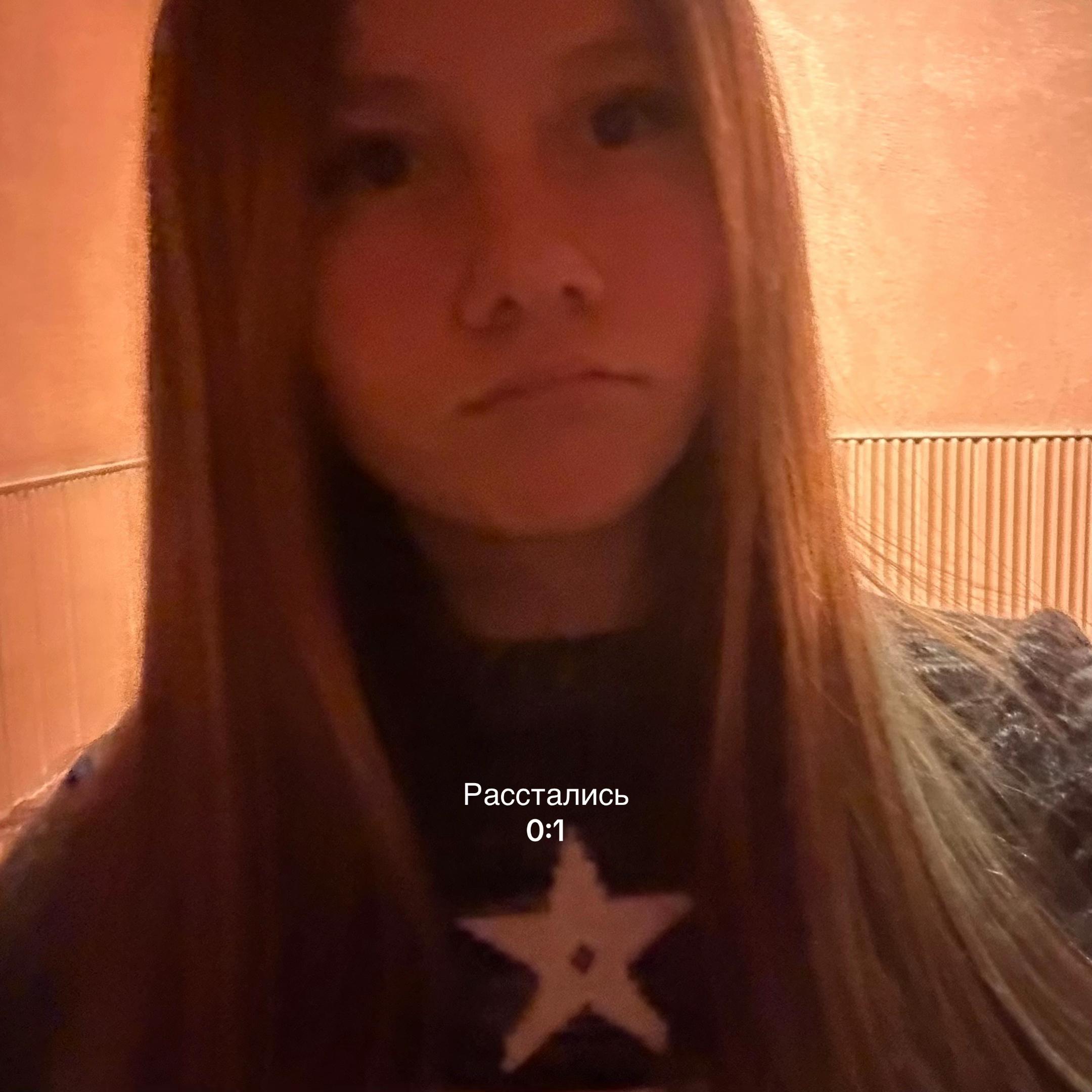 @настя кан