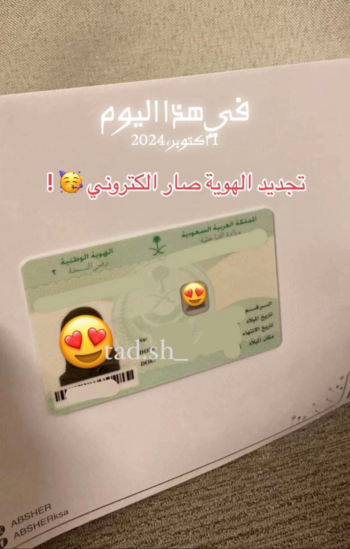 @تعديل صور