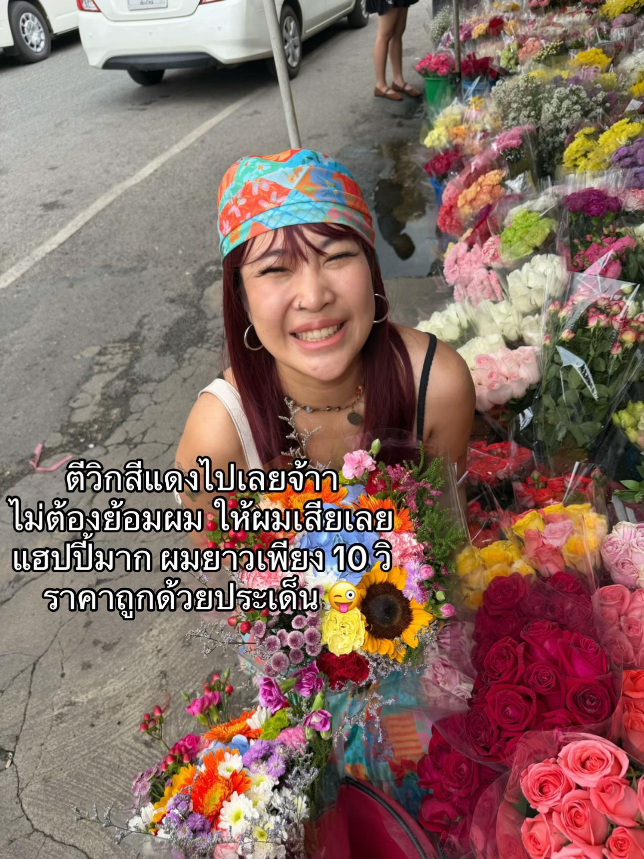 @เจ้าของที่พักชอบกินเบียร์
