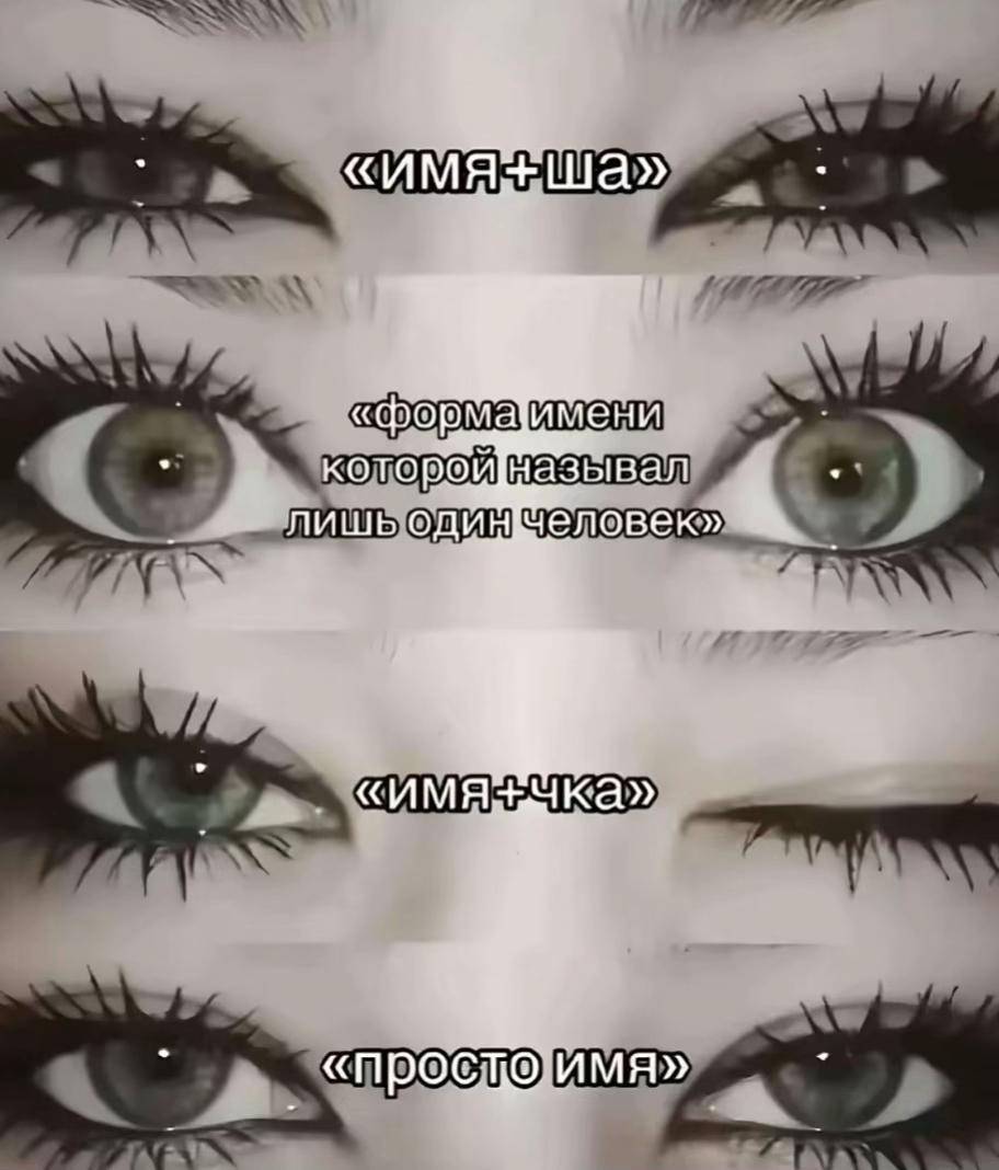 @Кириешка