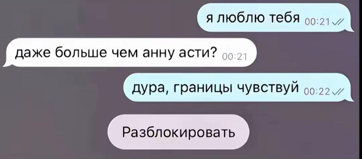 @Намик