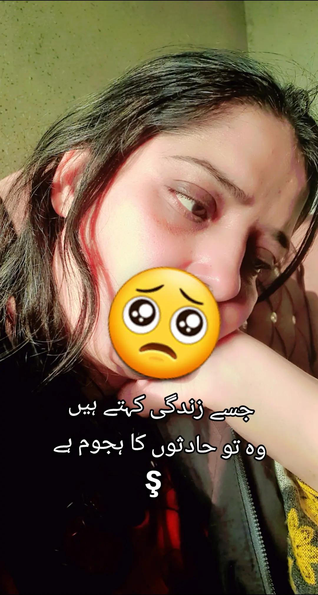 @this is ayat