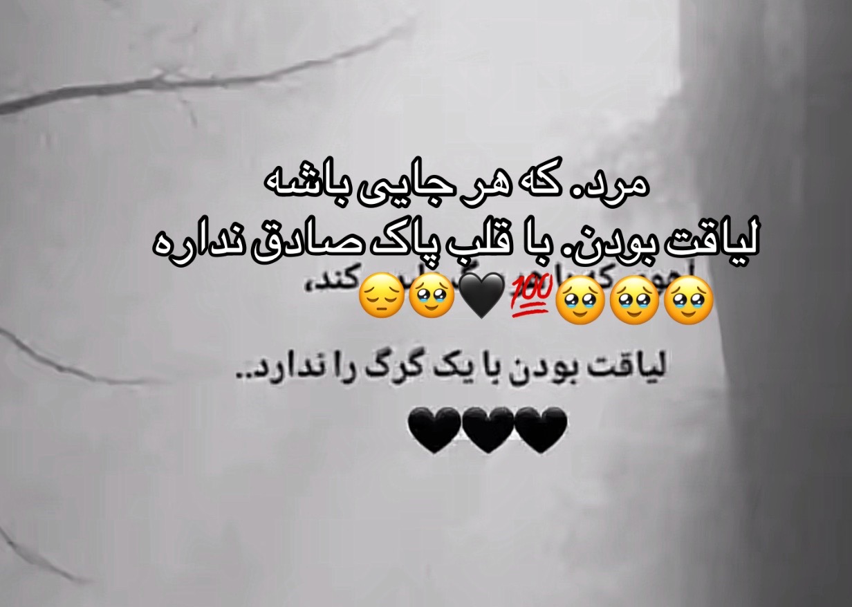 @🇦🇫🖤Moqadas🖤🇺🇸