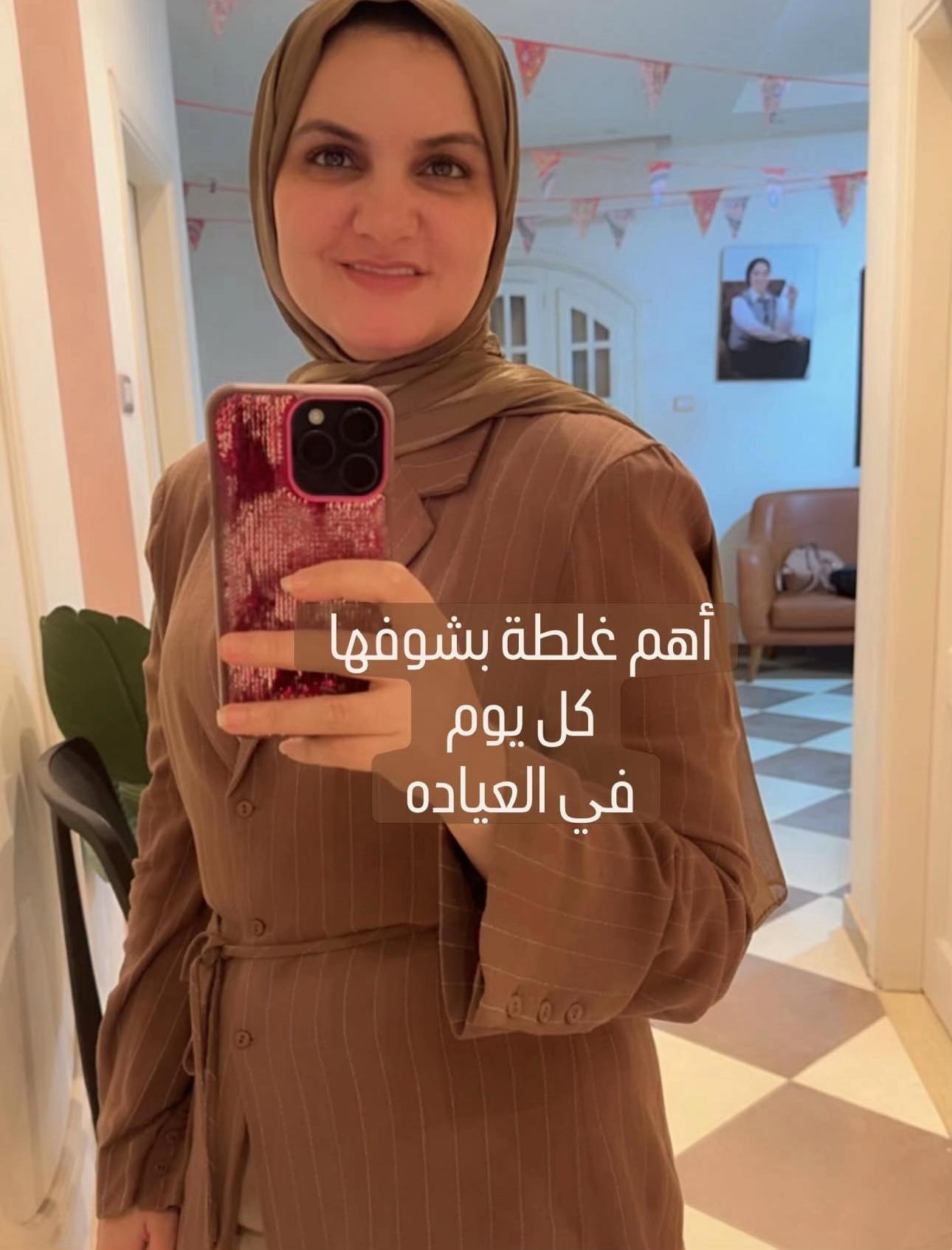 @د /آيات عثمان