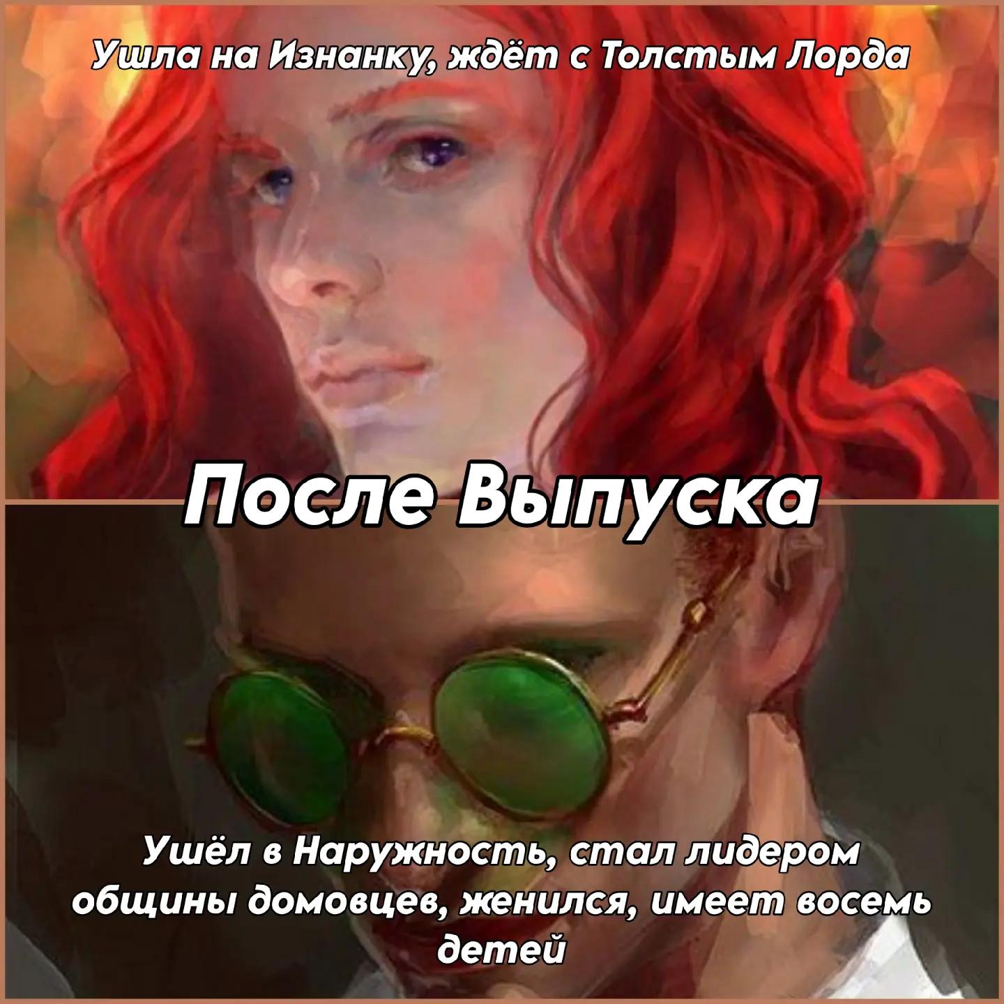 @Лаванда и Серый Дом