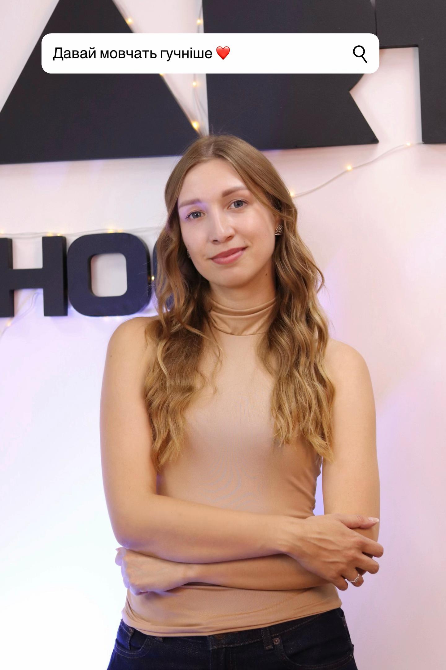 @Катерина Марчук