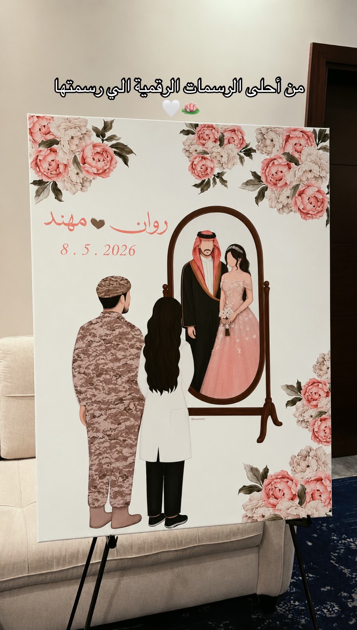 @رغـد✨.