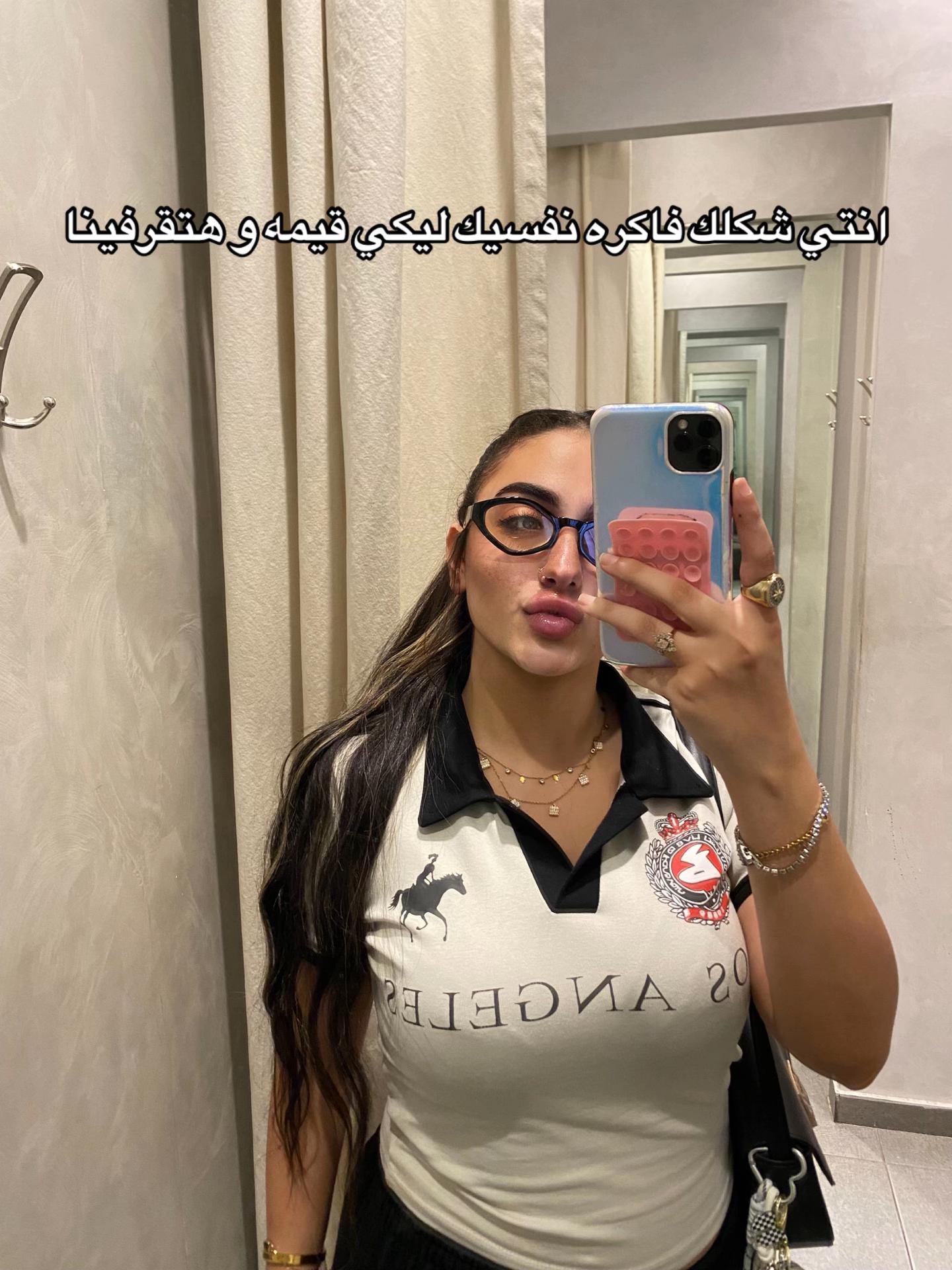@Farah Salah