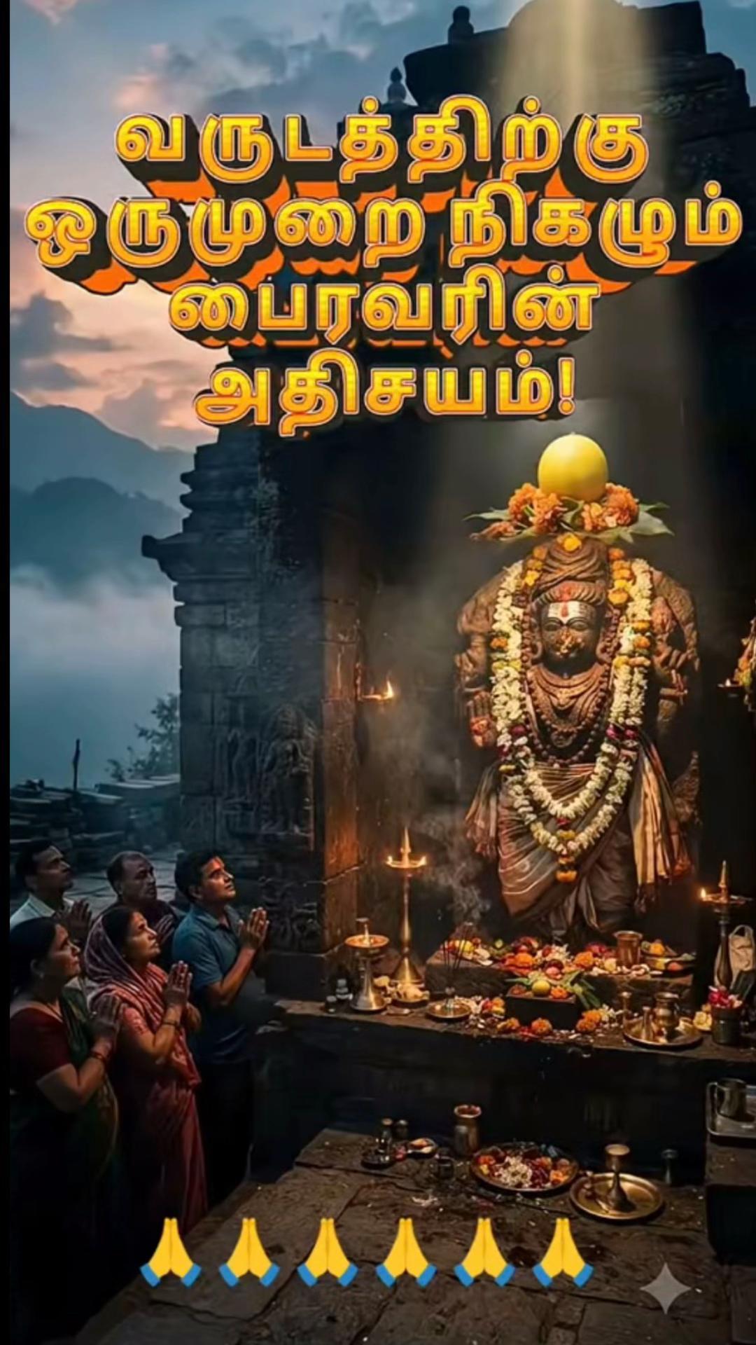 @Navendran Jeyanthy