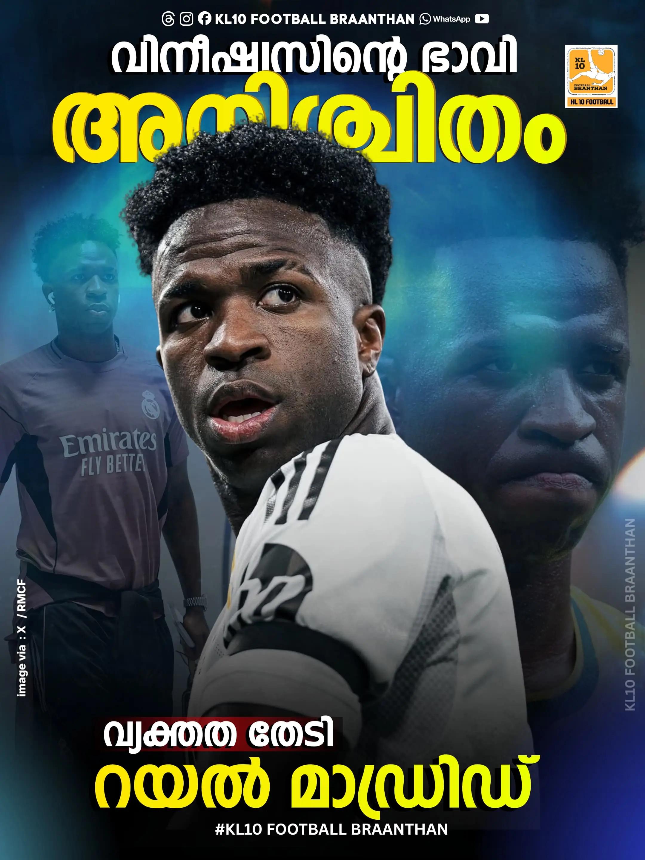 @KL 10 FOOTBALL BRAANTHAN