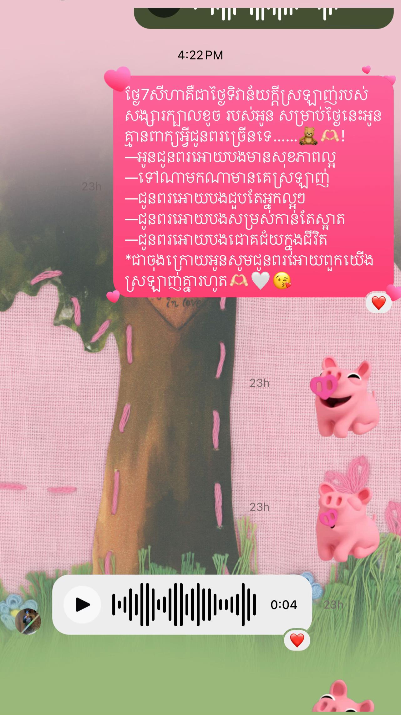 @Yaa♉️